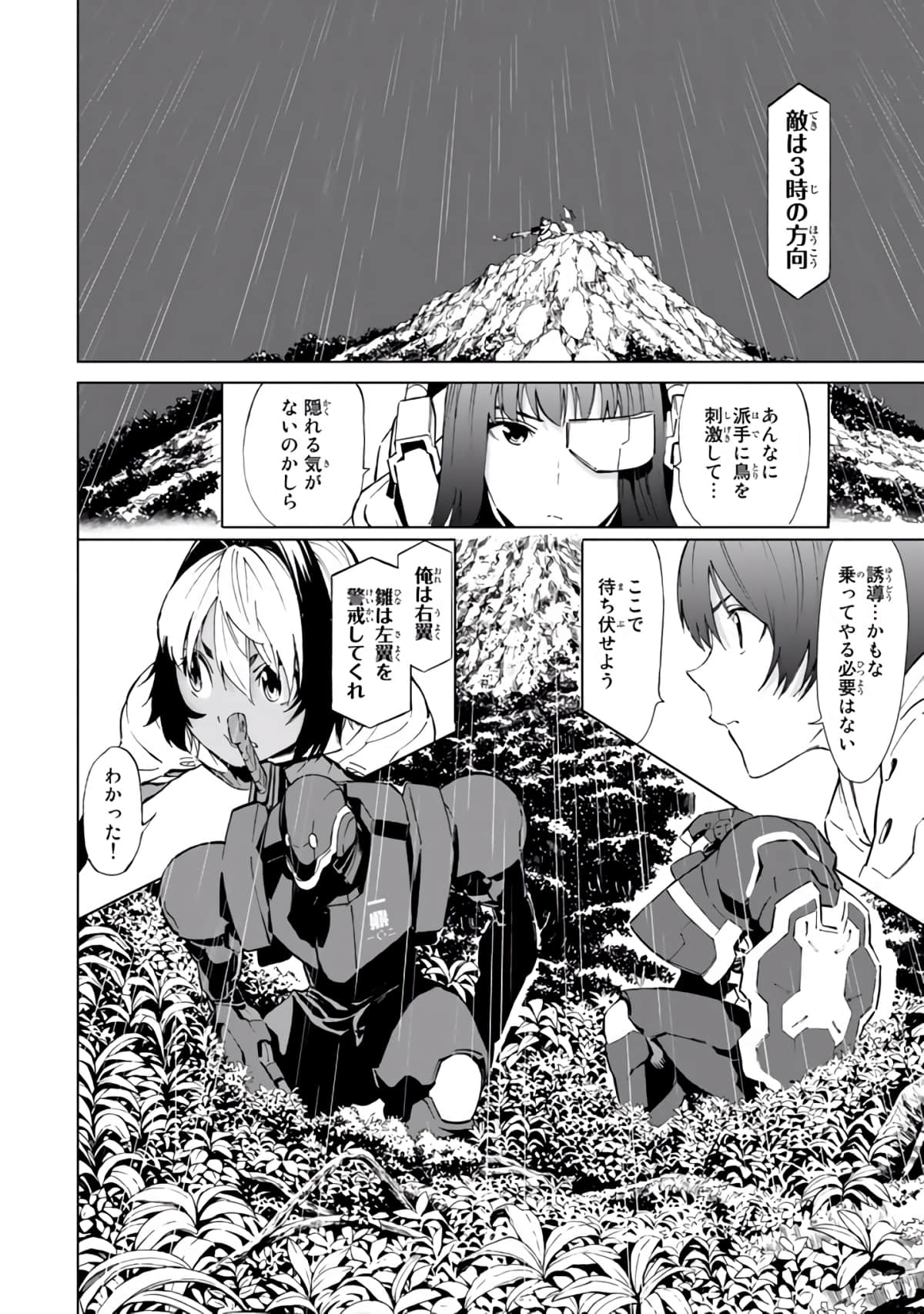 Page 121