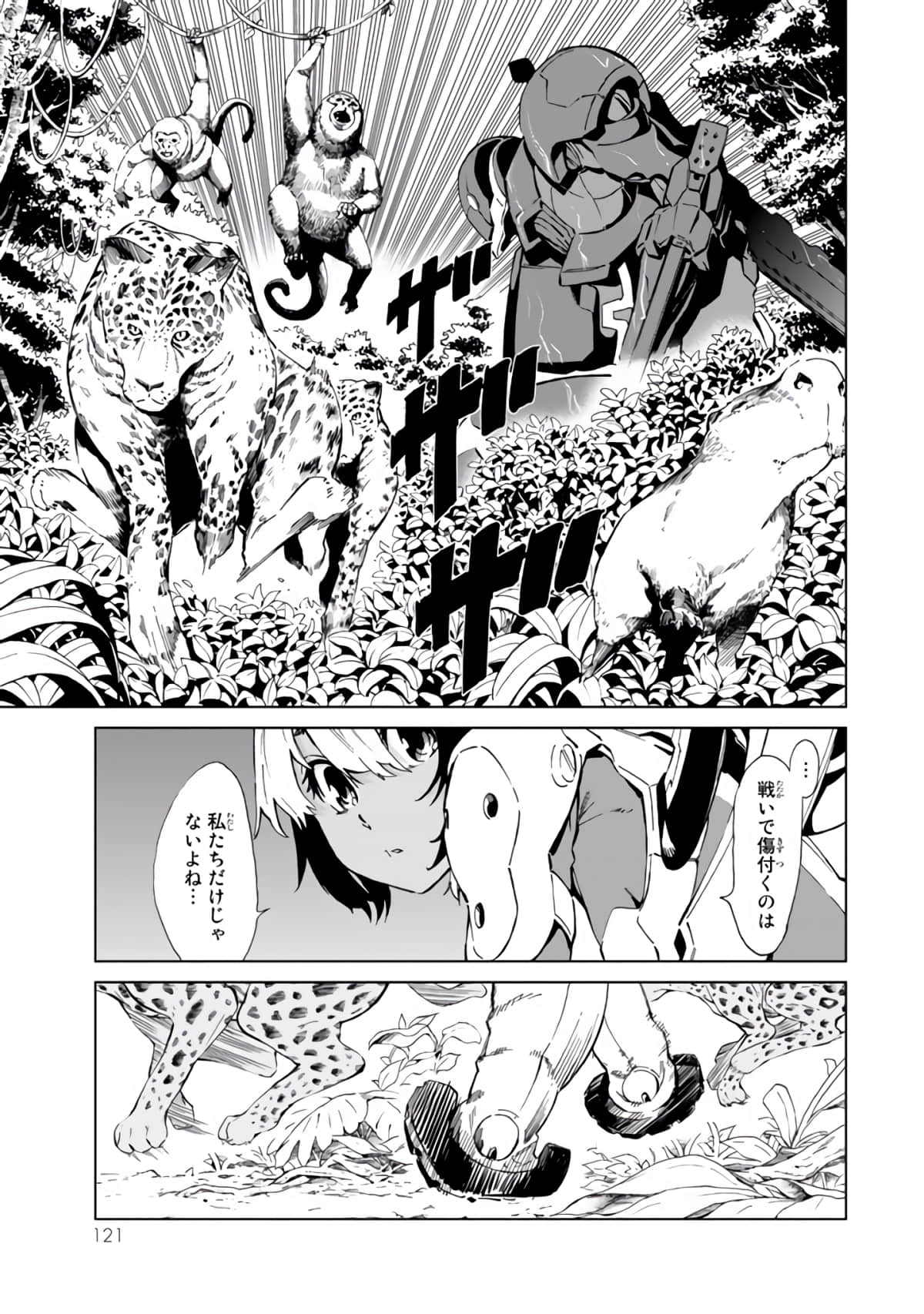 Page 122