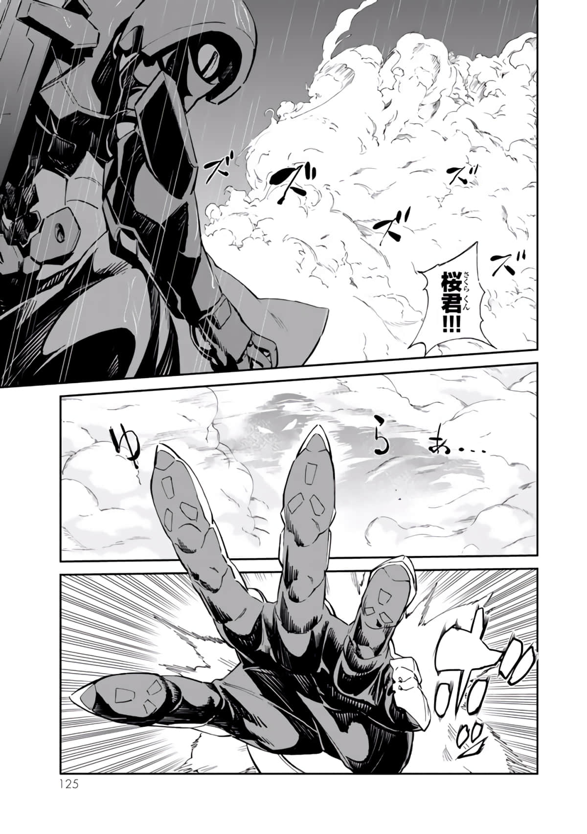 Page 126