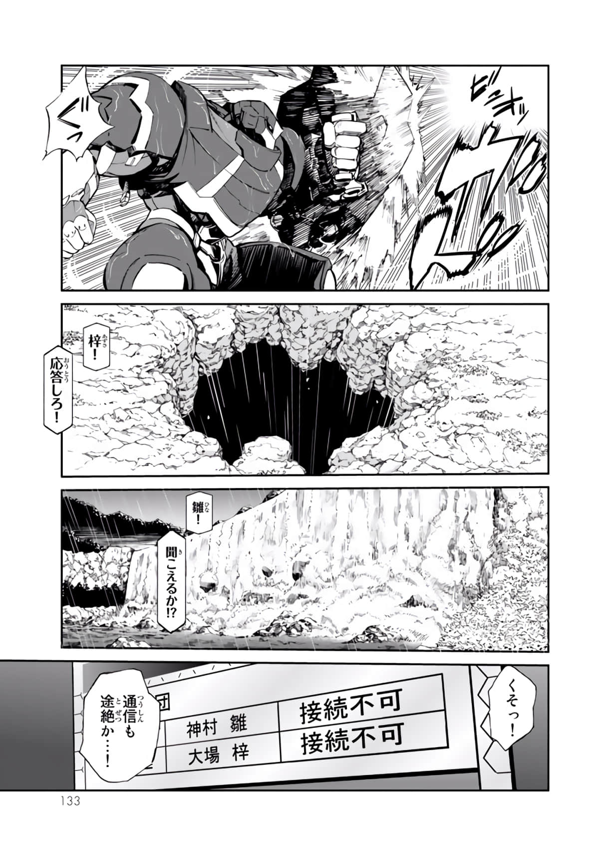 Page 134