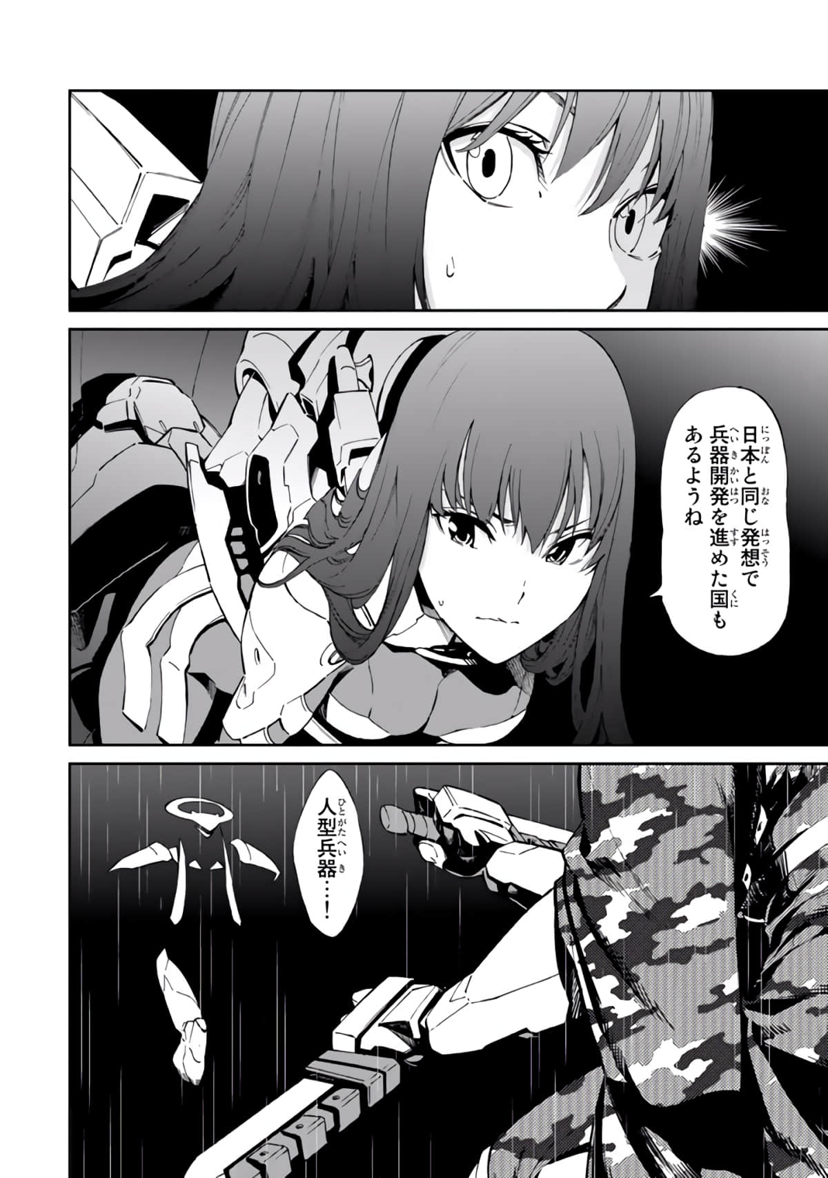 Page 139