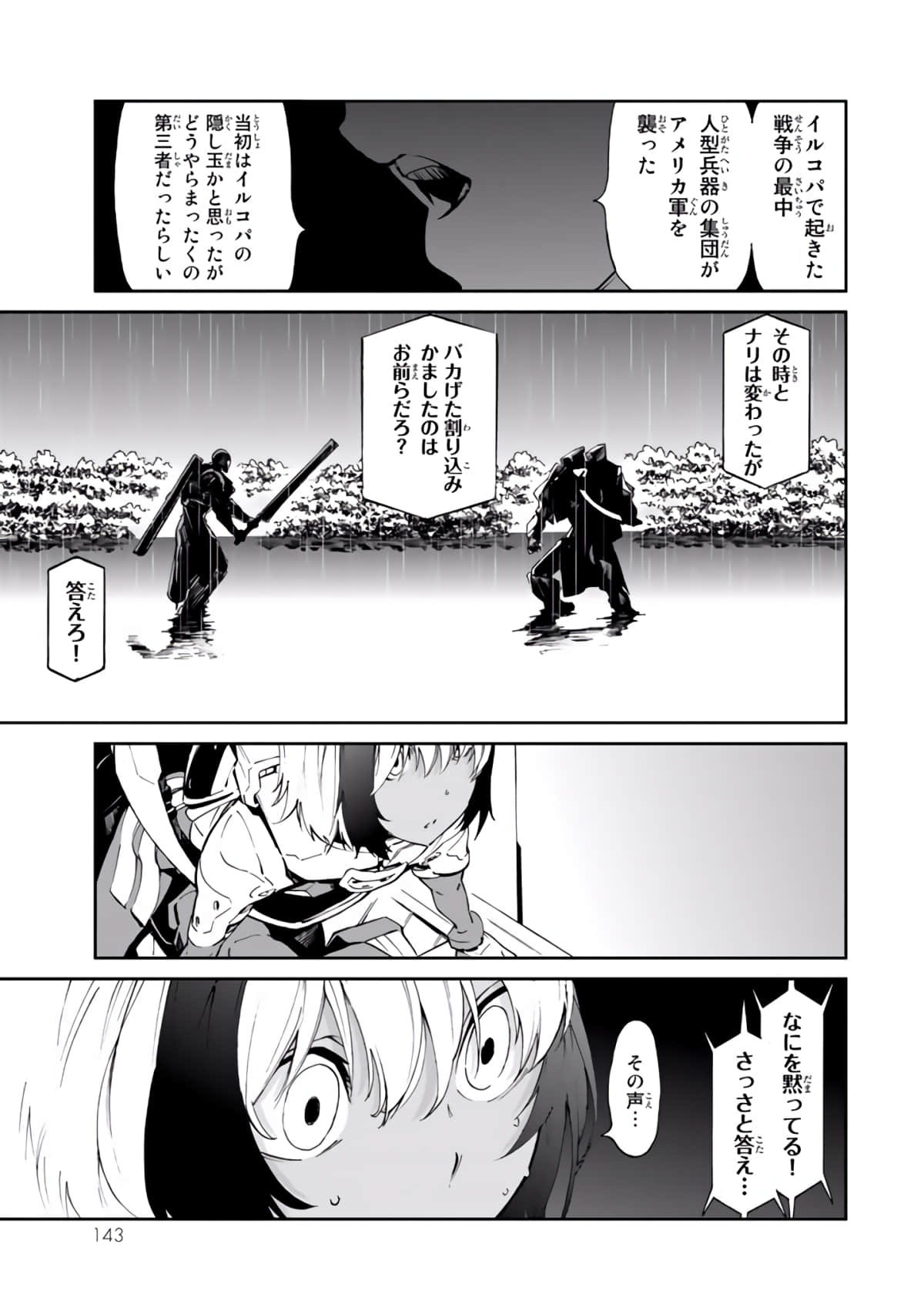 Page 144
