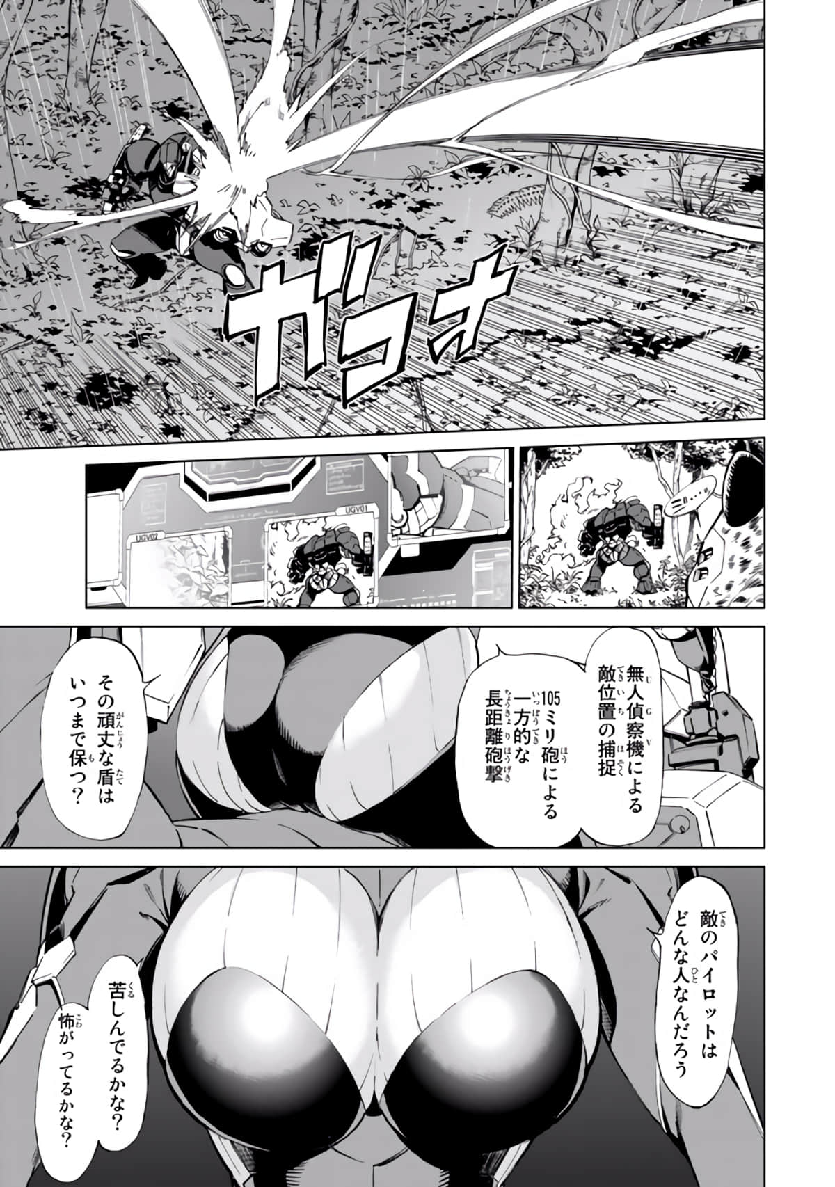 Page 158