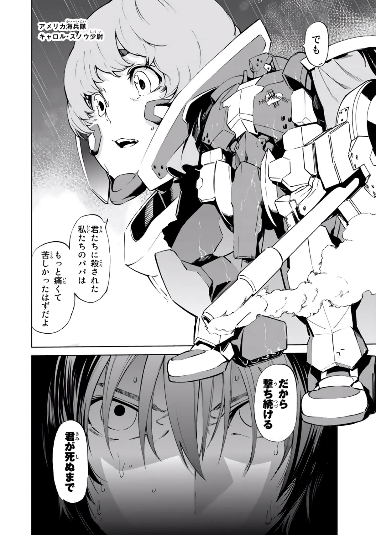 Page 159