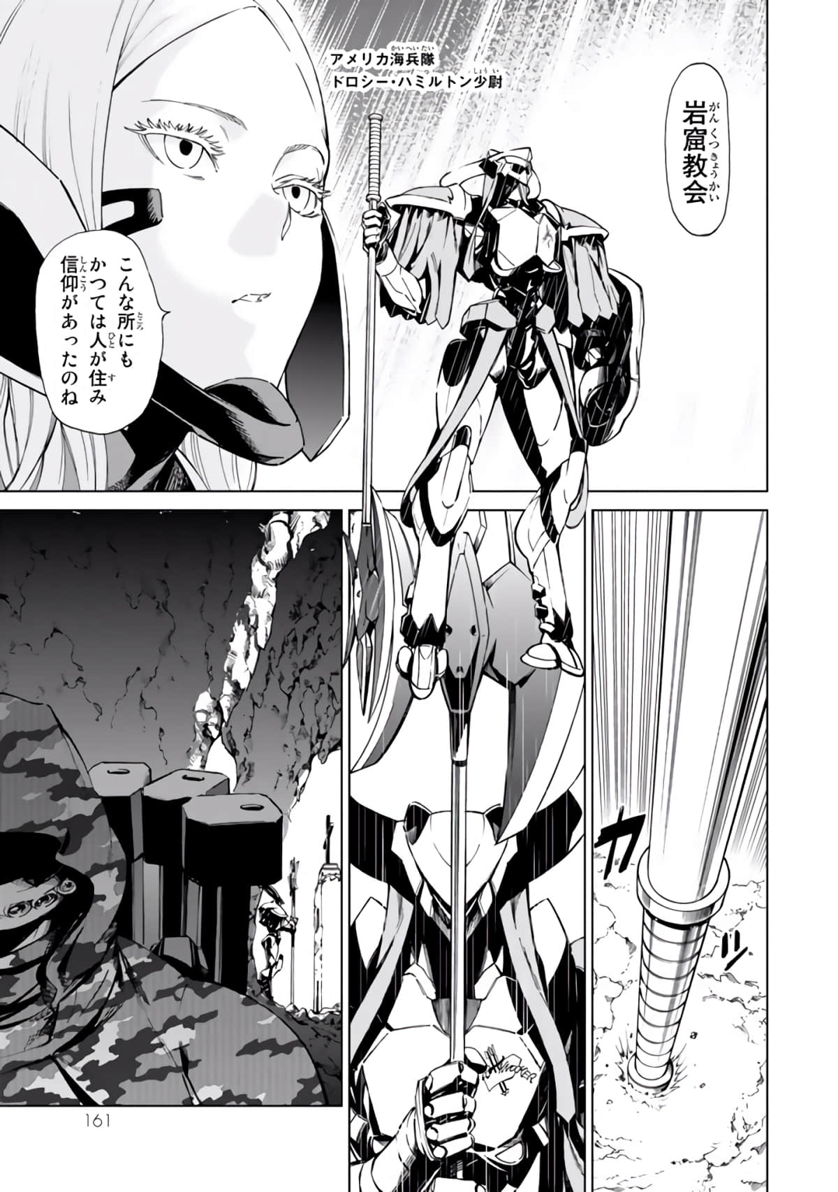 Page 162