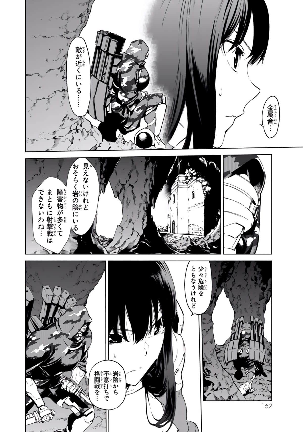 Page 163