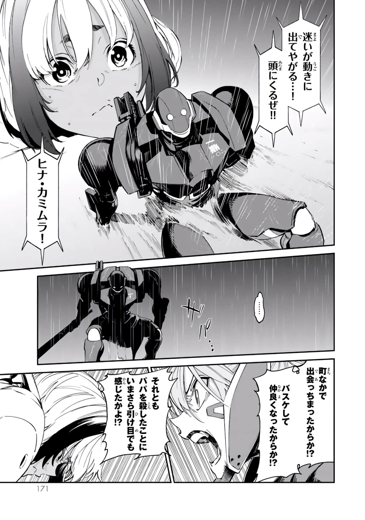 Page 172