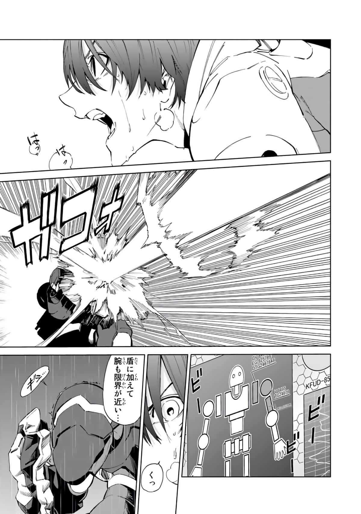 Page 182