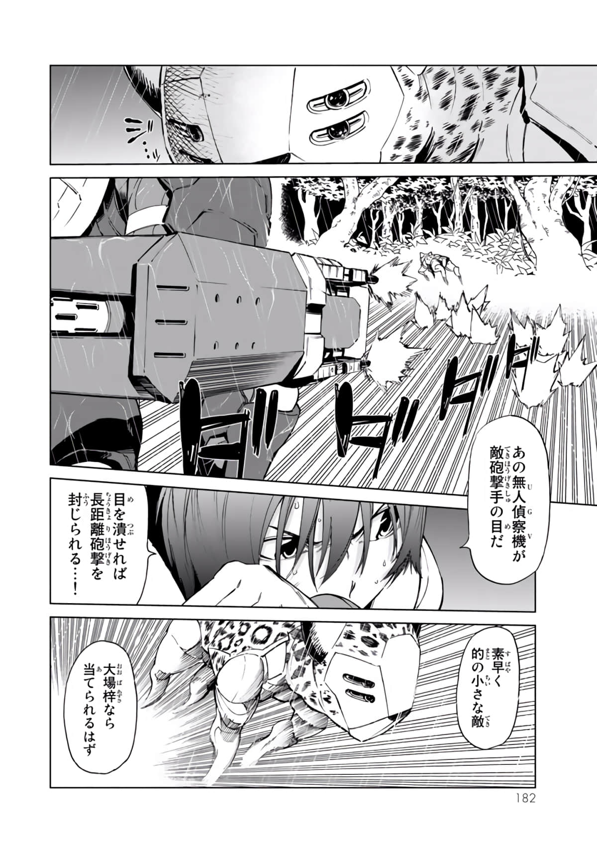 Page 183