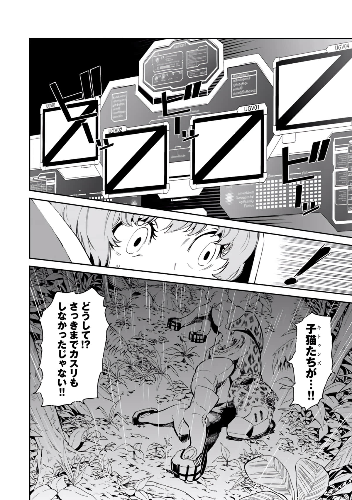 Page 185