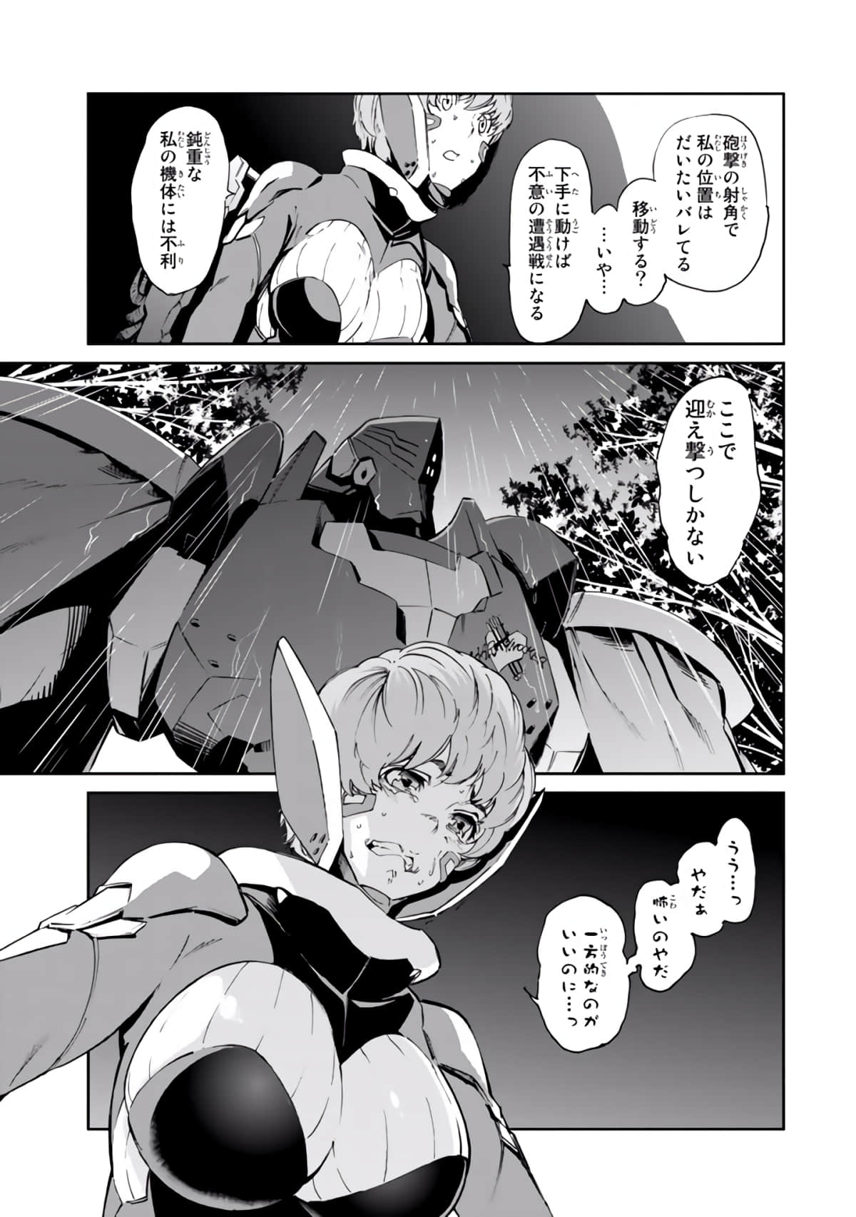Page 186