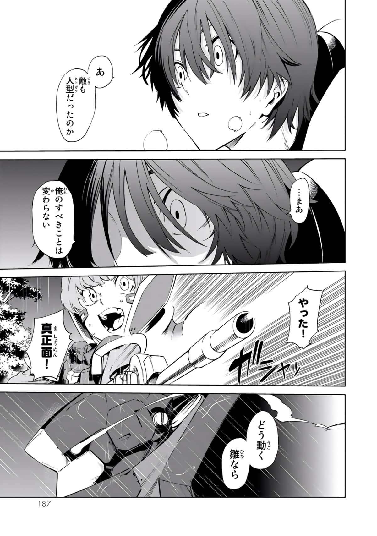 Page 188