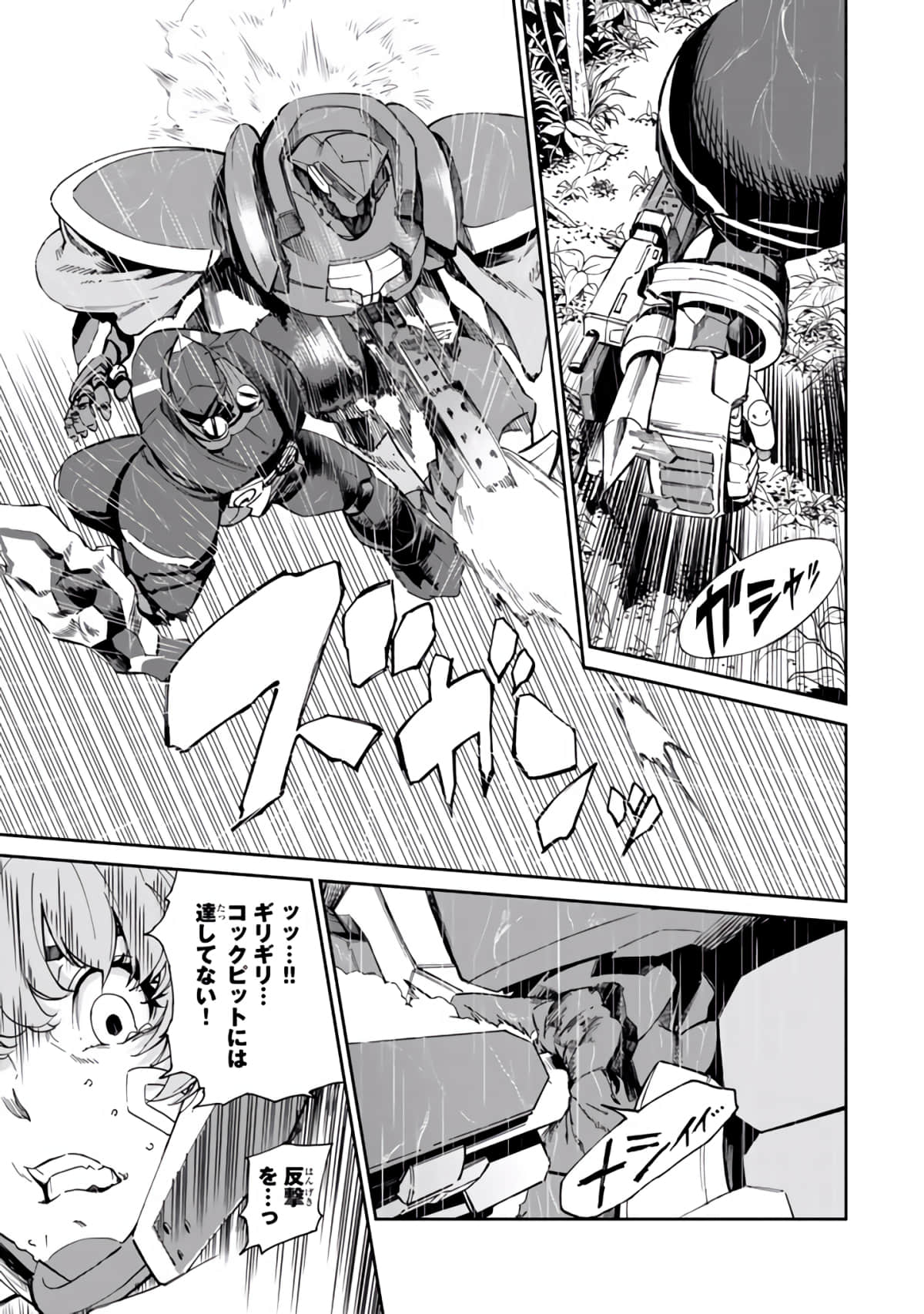 Page 190