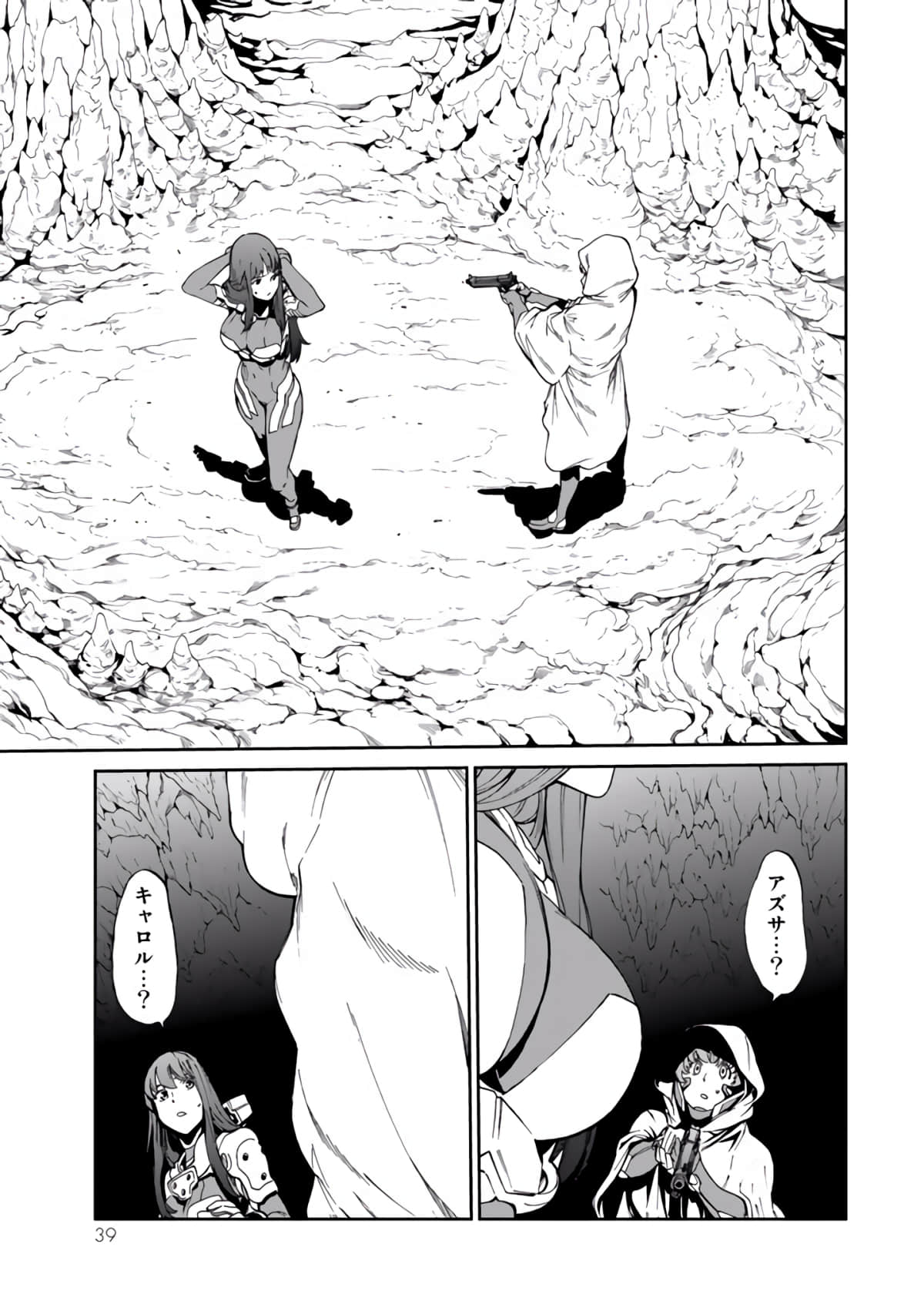 Page 40