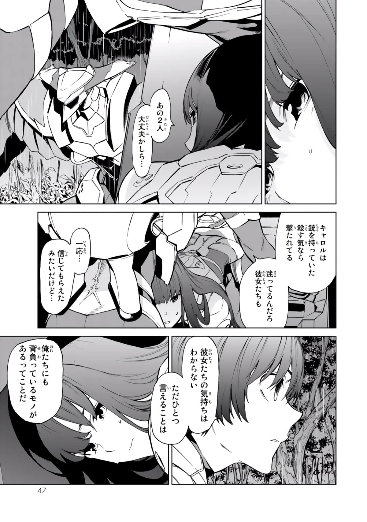 Page 48