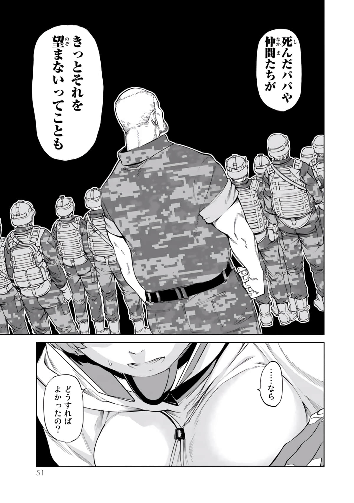 Page 52