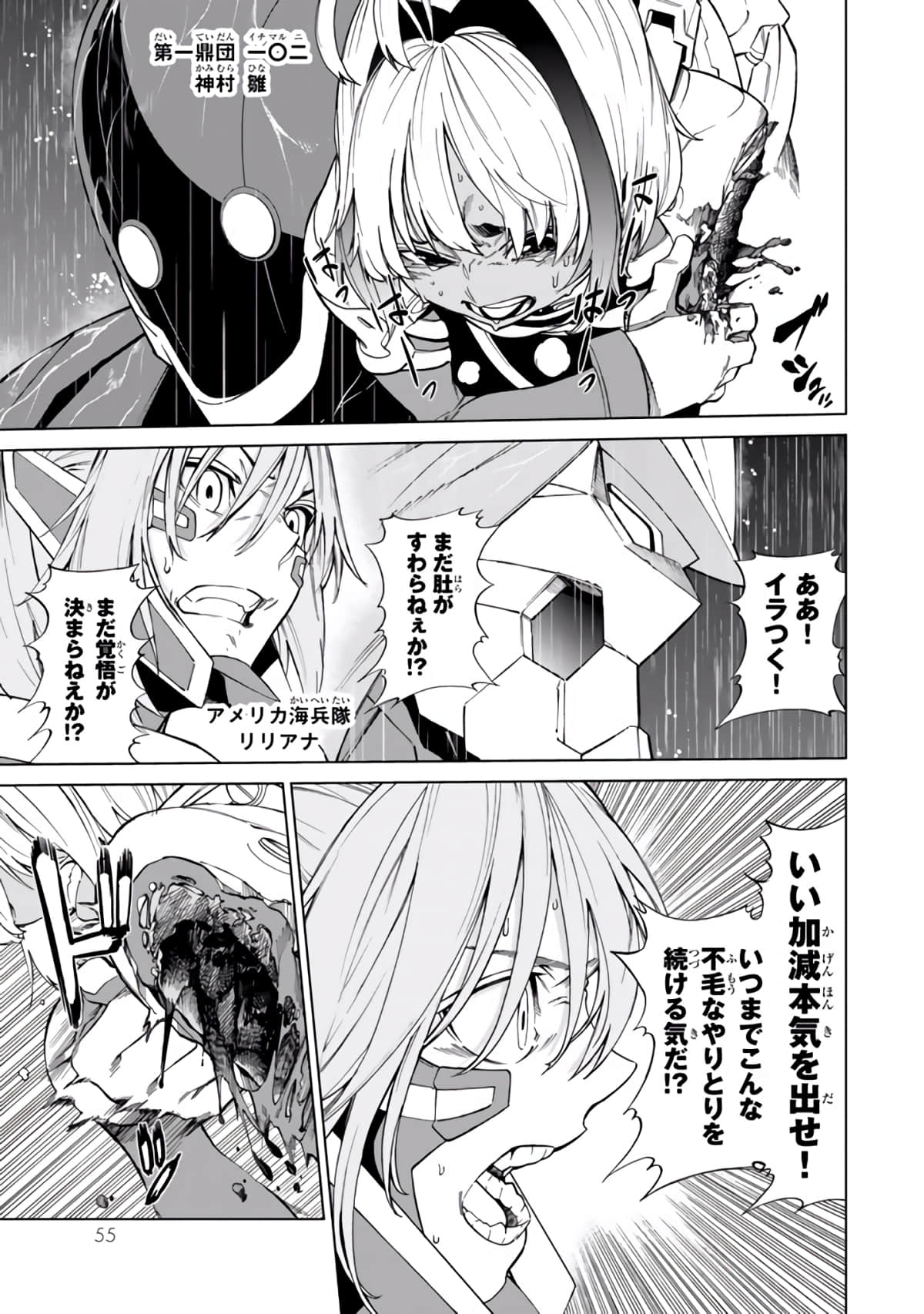Page 56