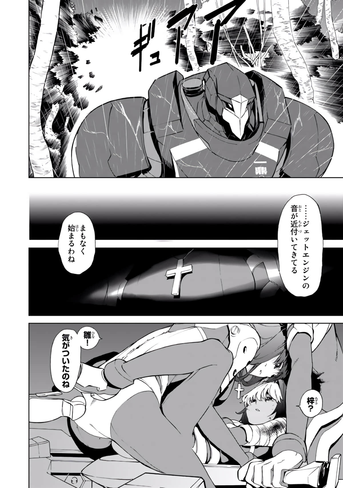 Page 93