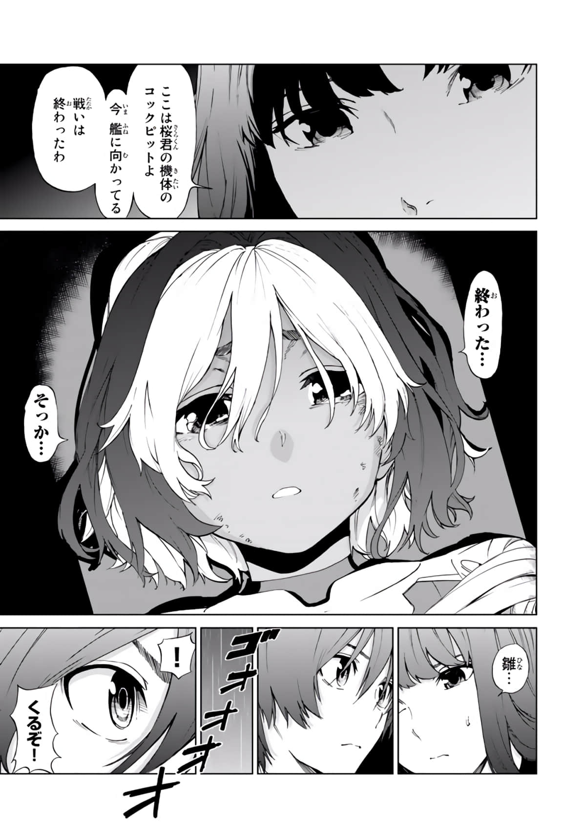 Page 94