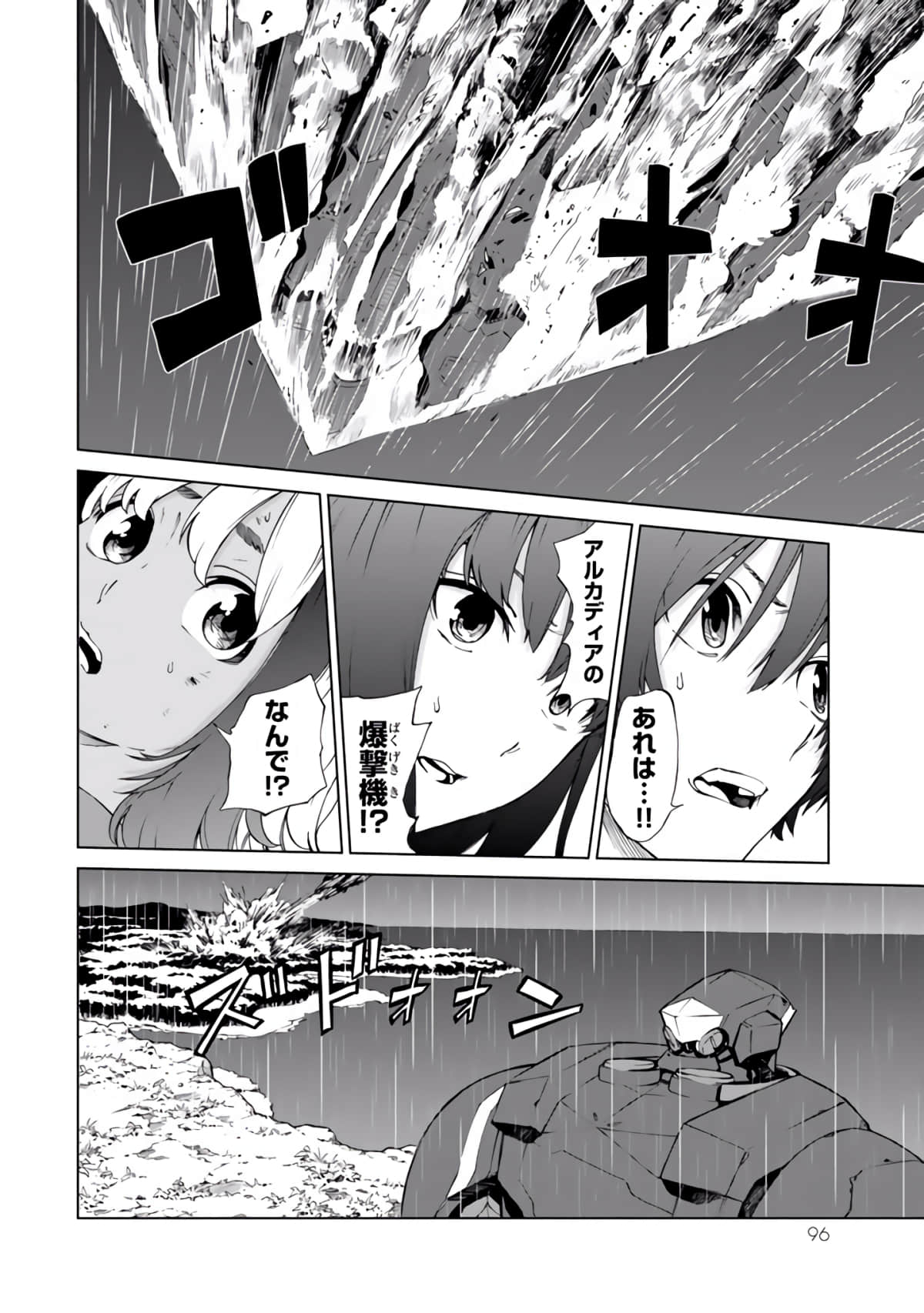 Page 97