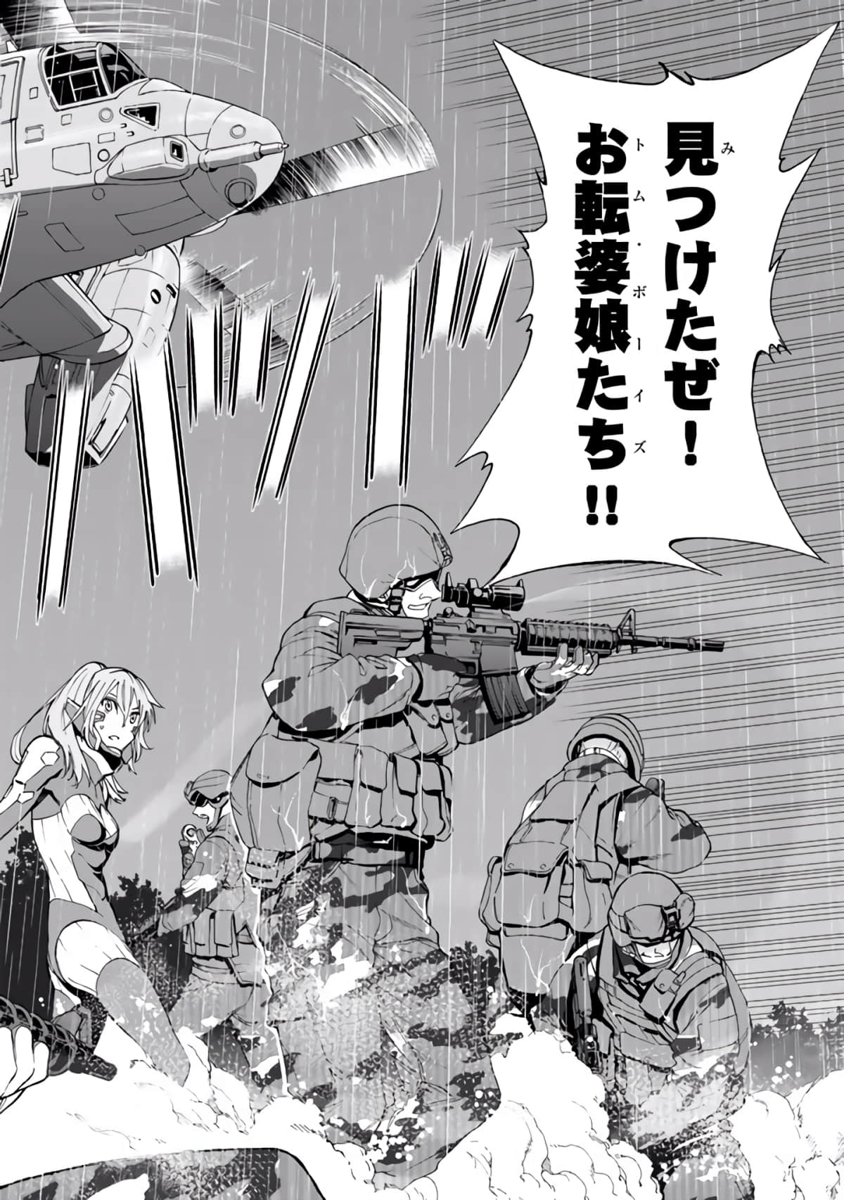 Page 101