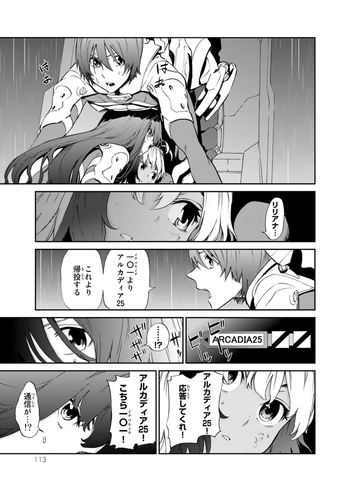 Page 114