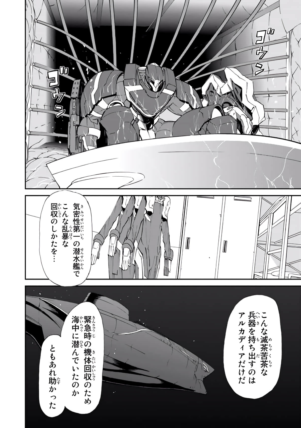 Page 127