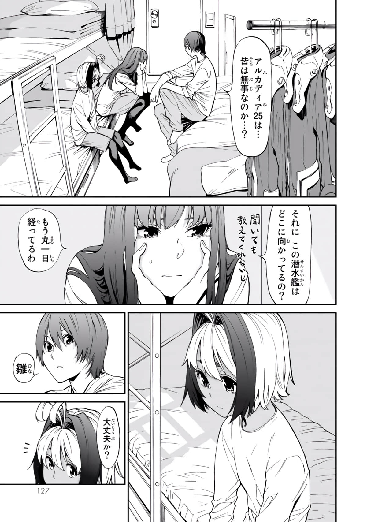 Page 128