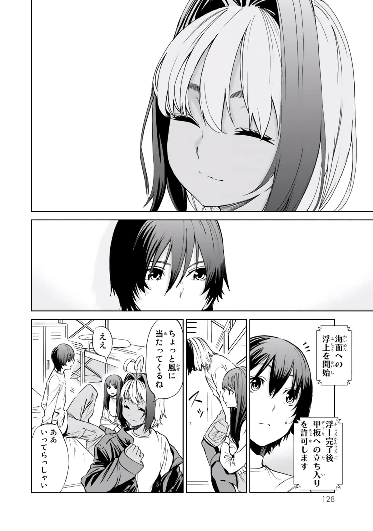Page 129