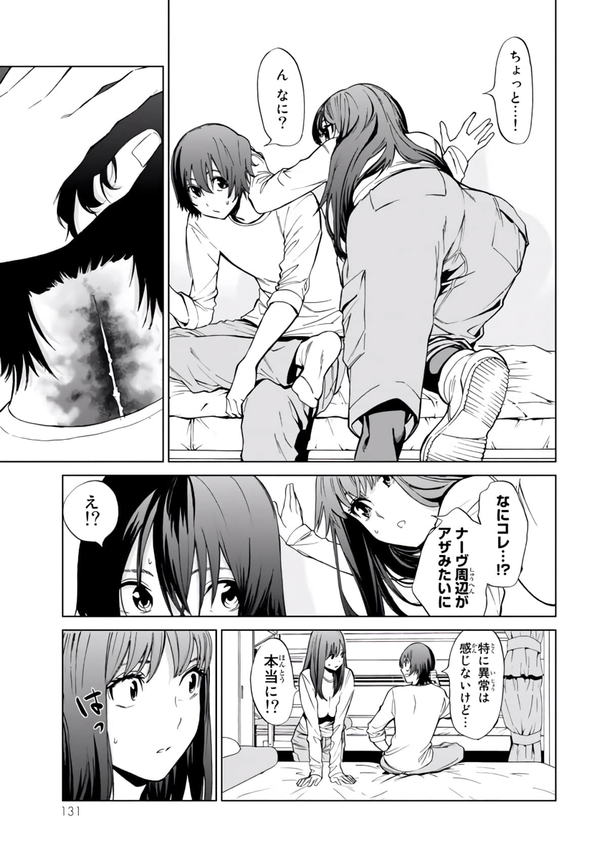 Page 132