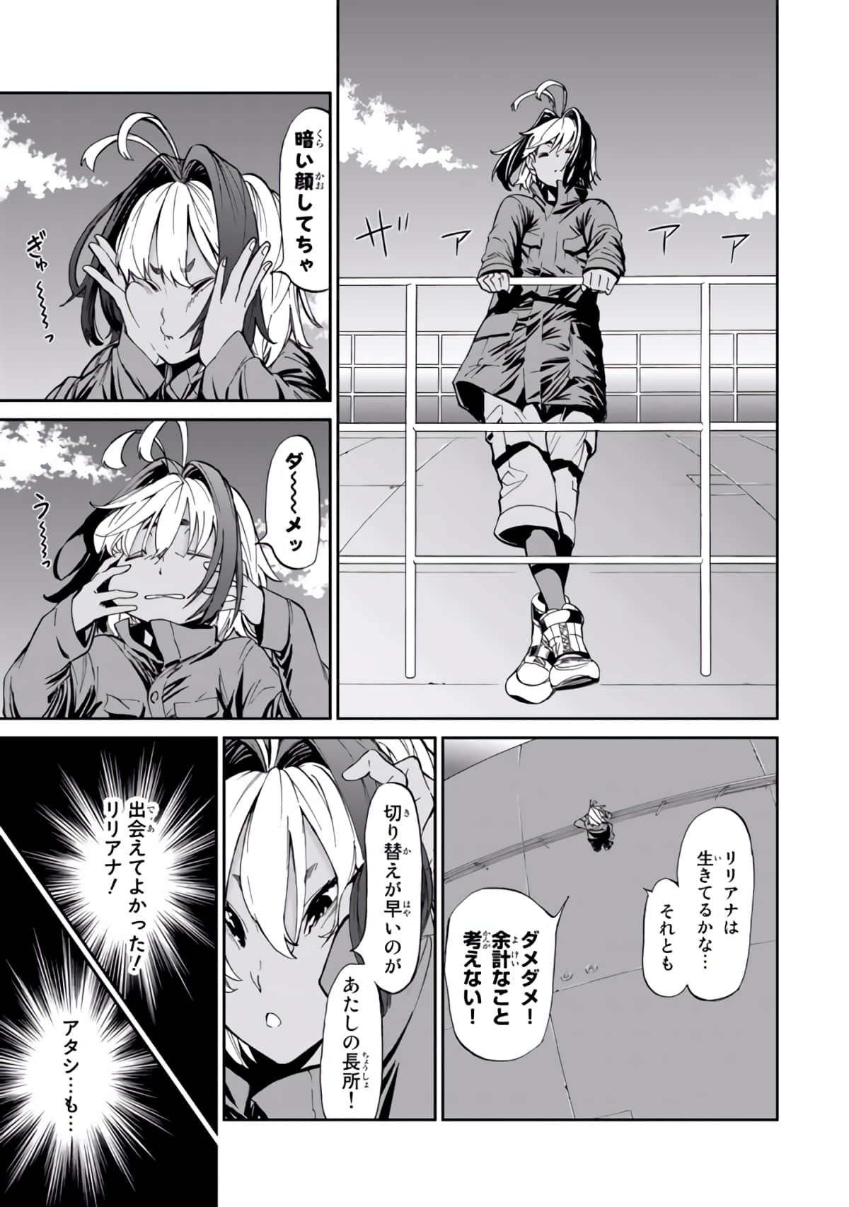 Page 134