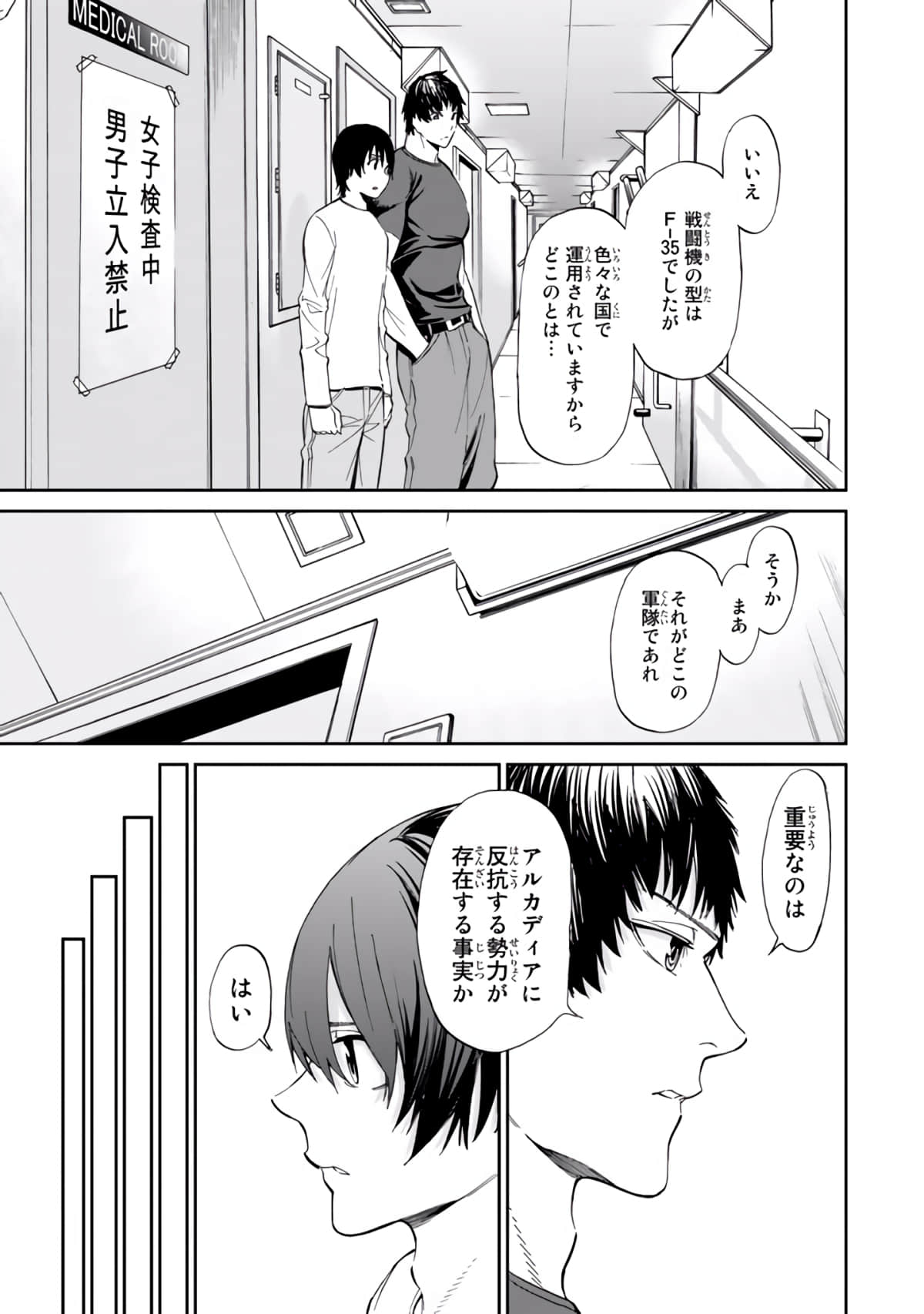 Page 138