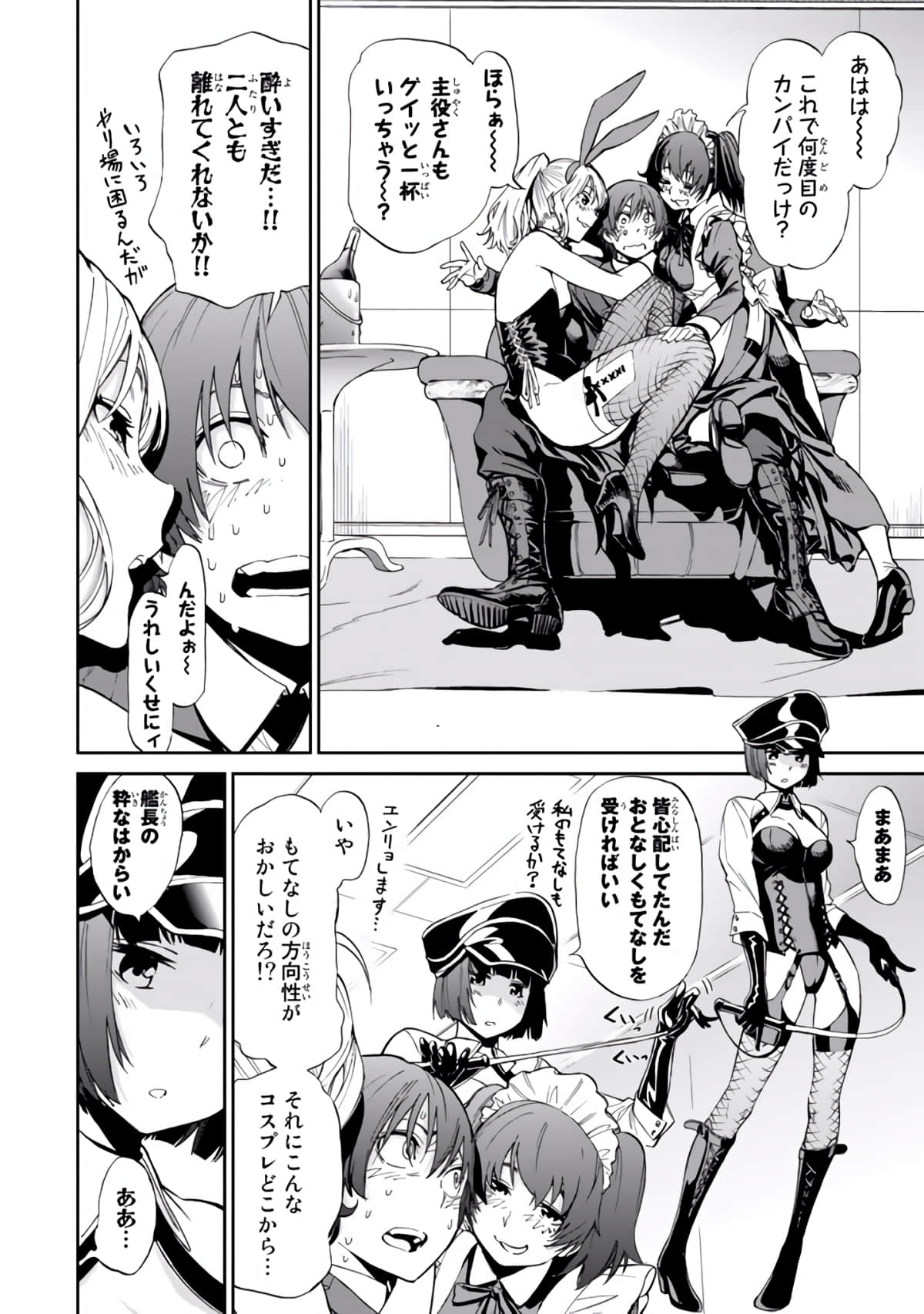 Page 143