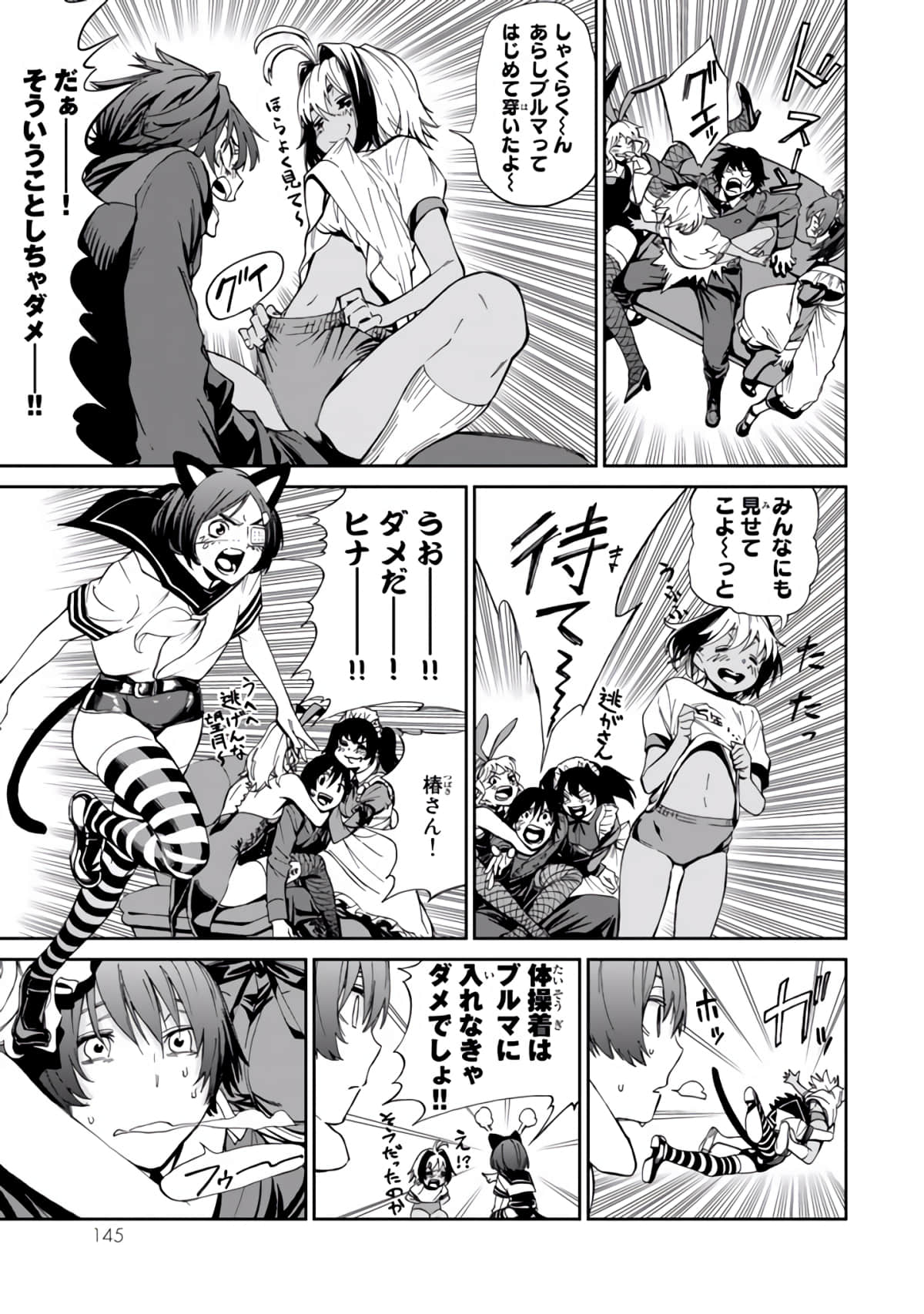 Page 146