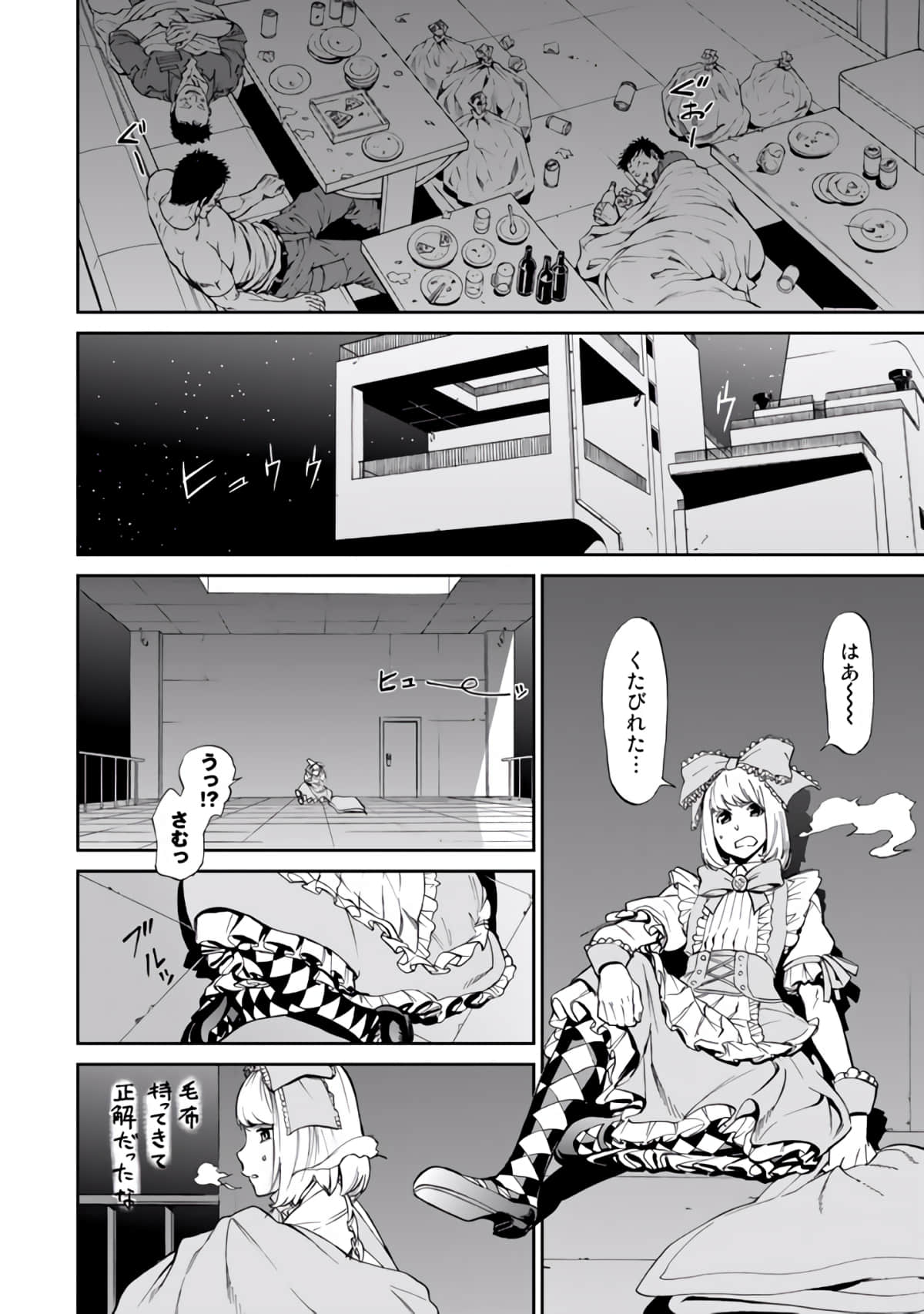 Page 149