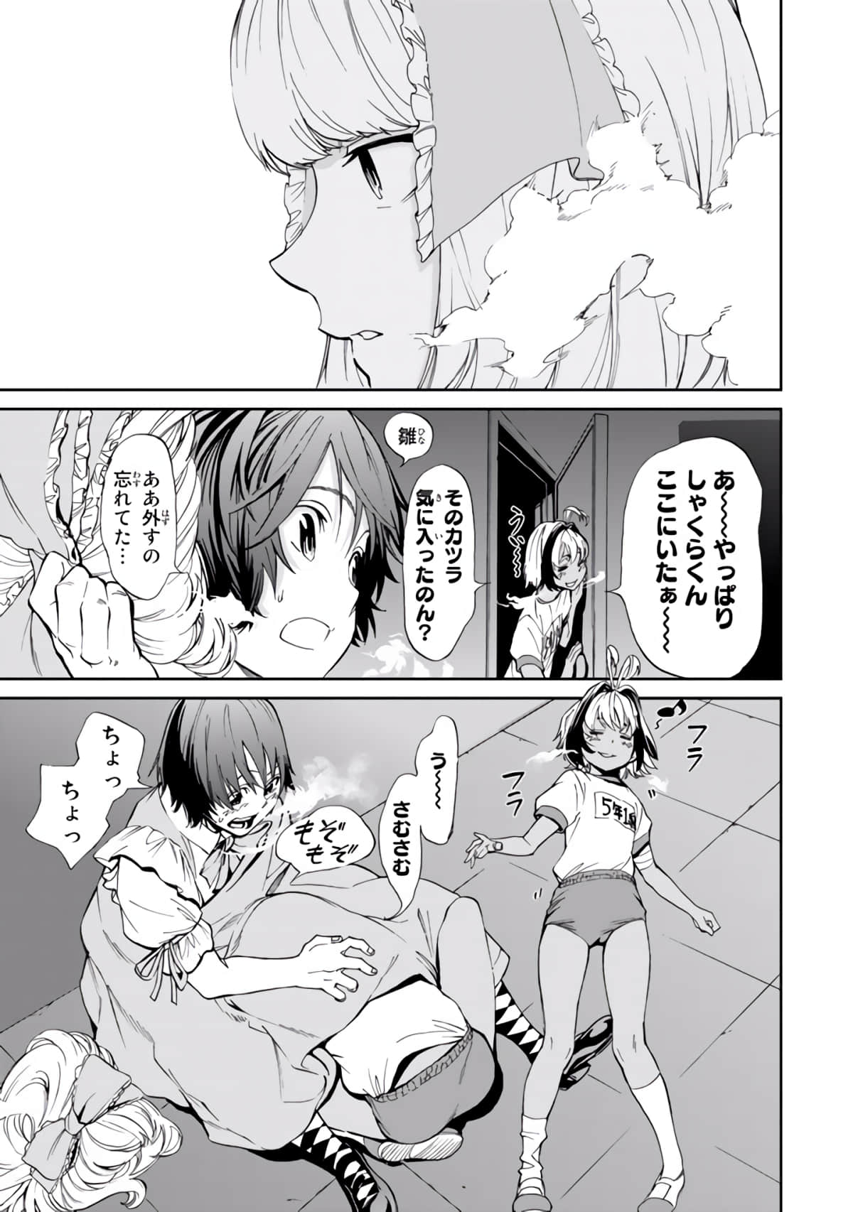 Page 150