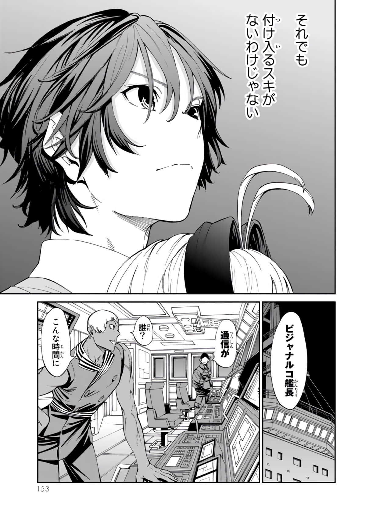 Page 154