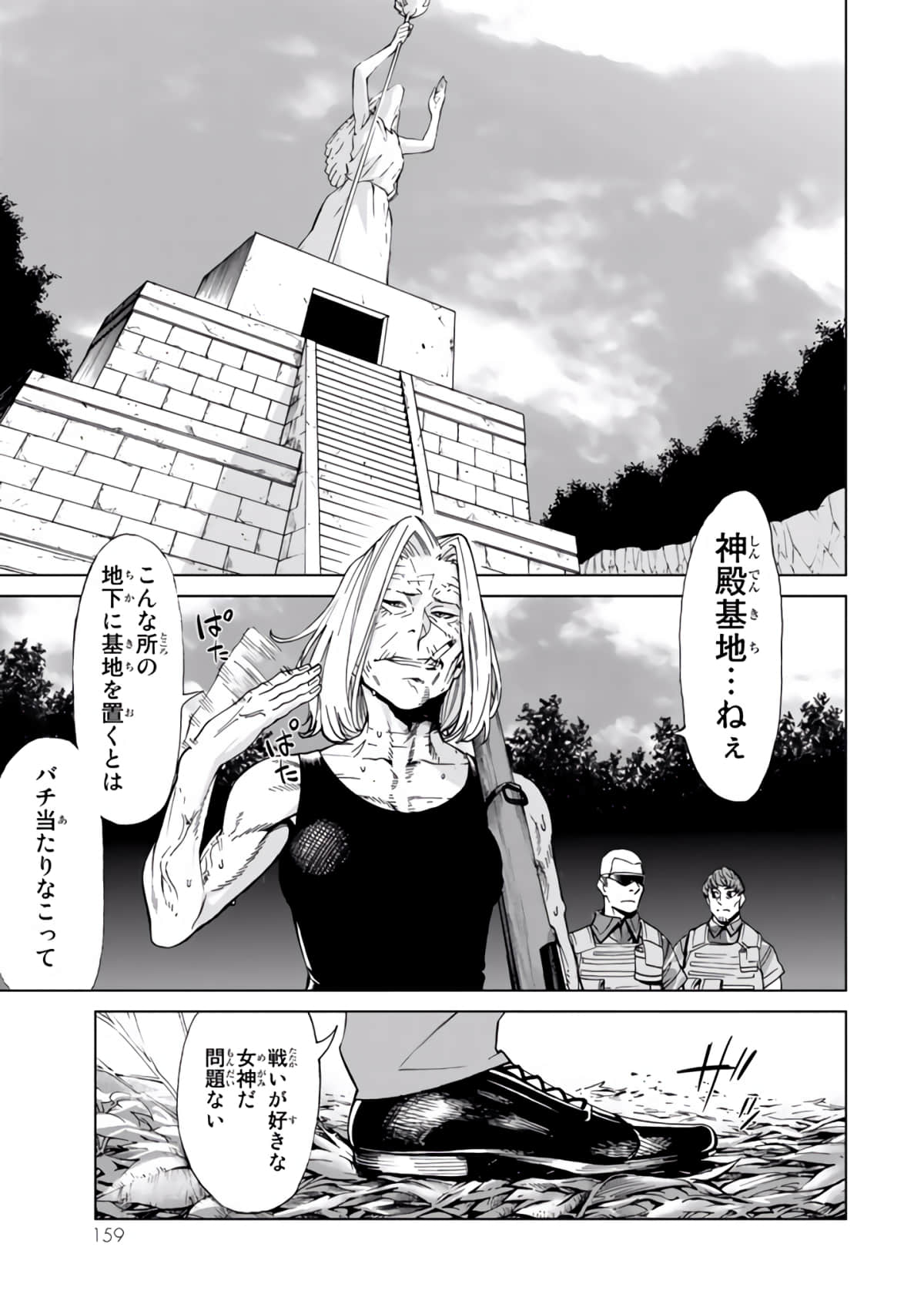 Page 160