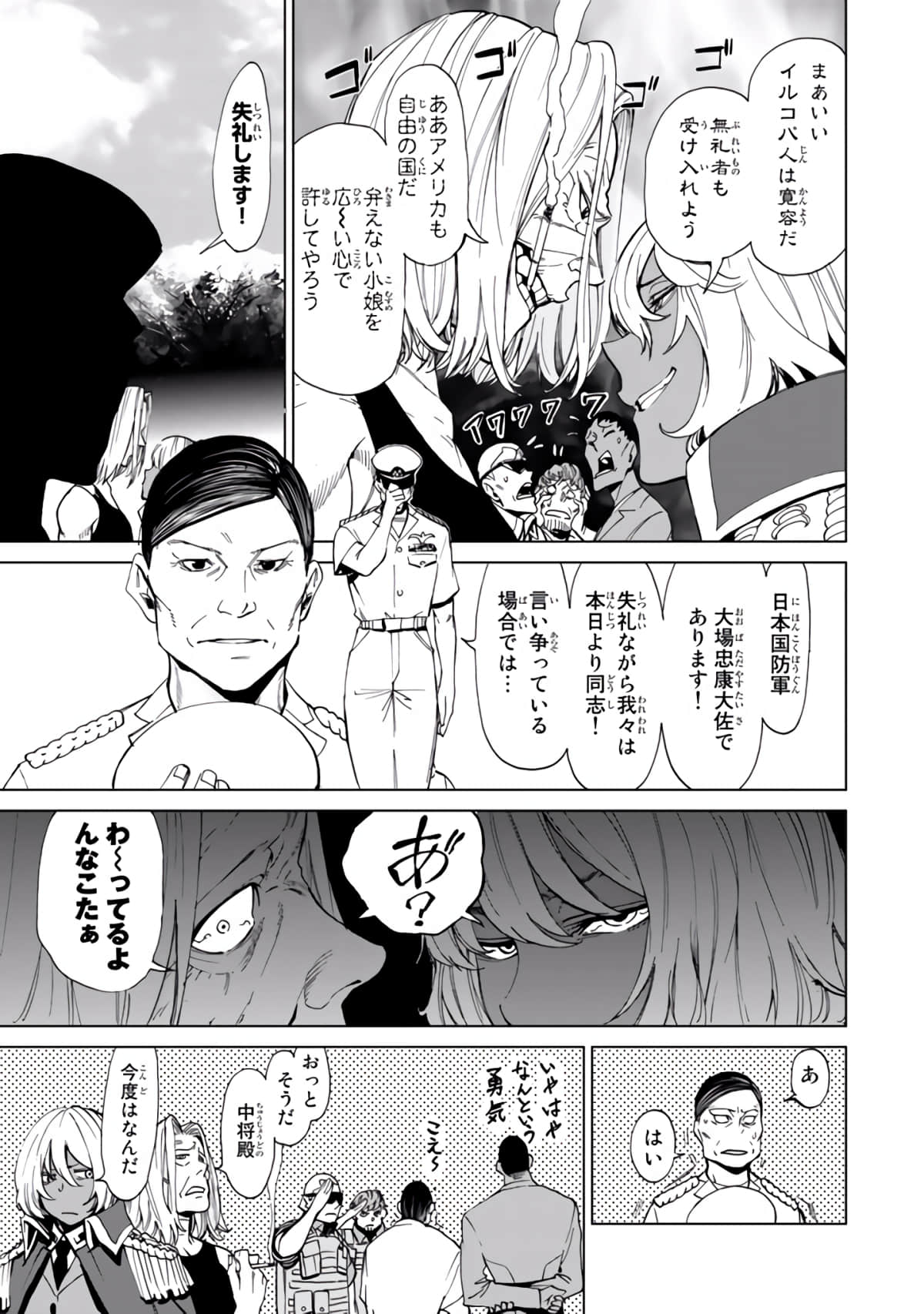 Page 162