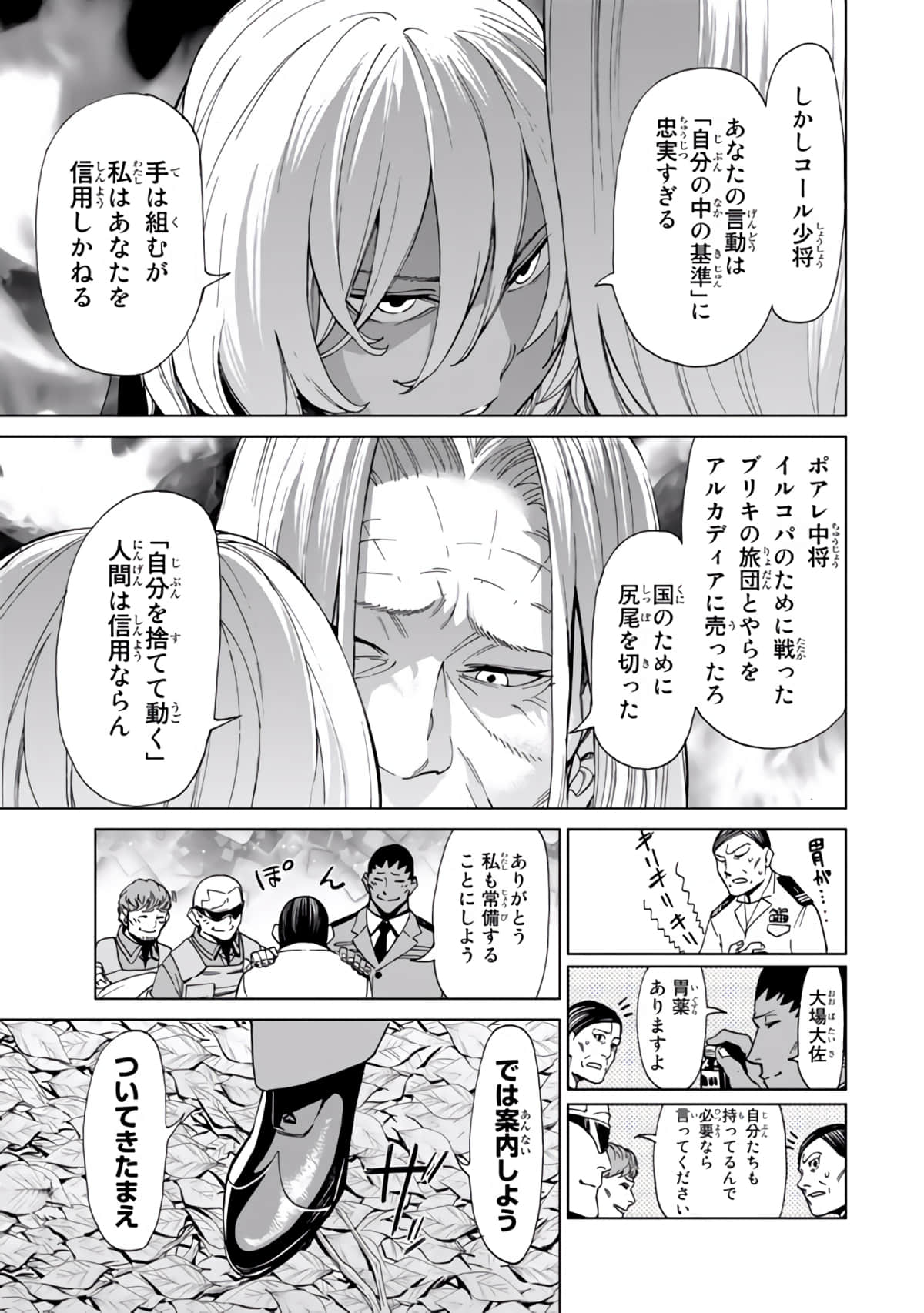 Page 164