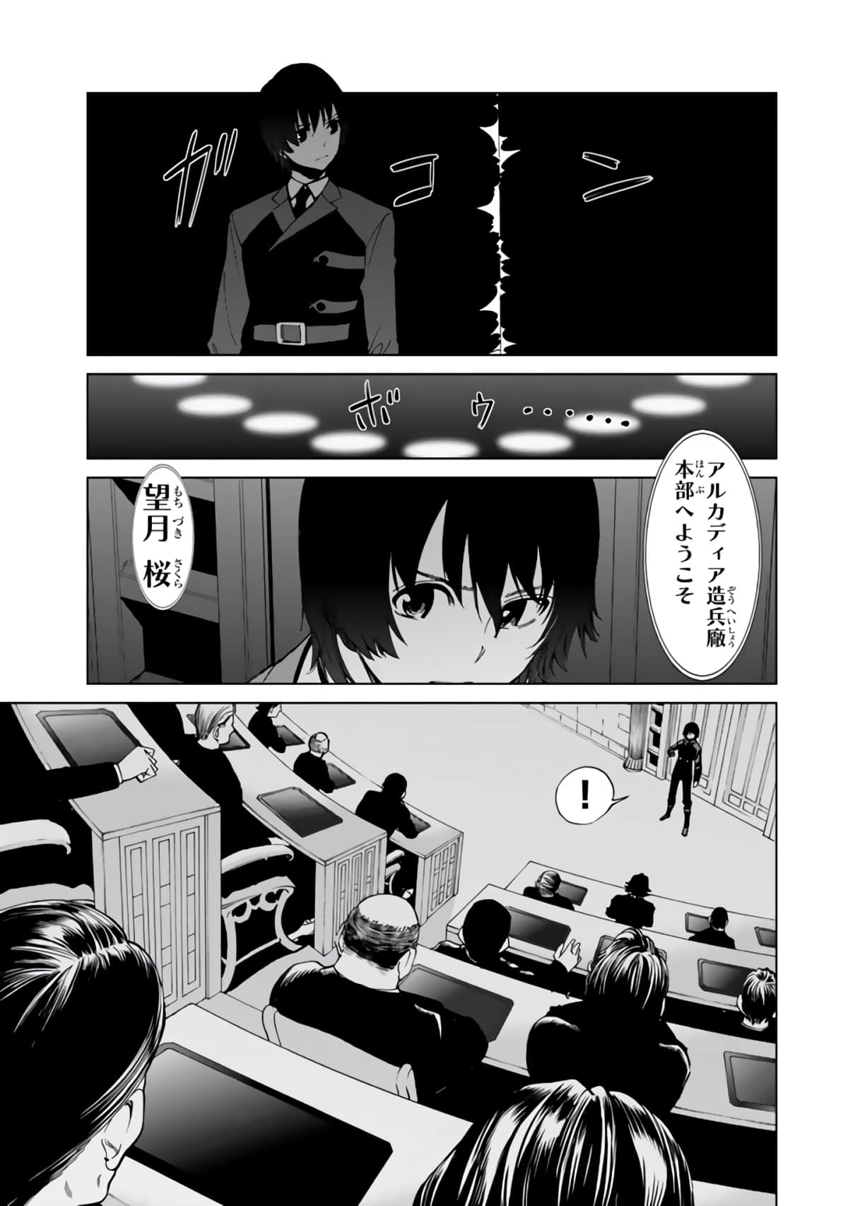 Page 168