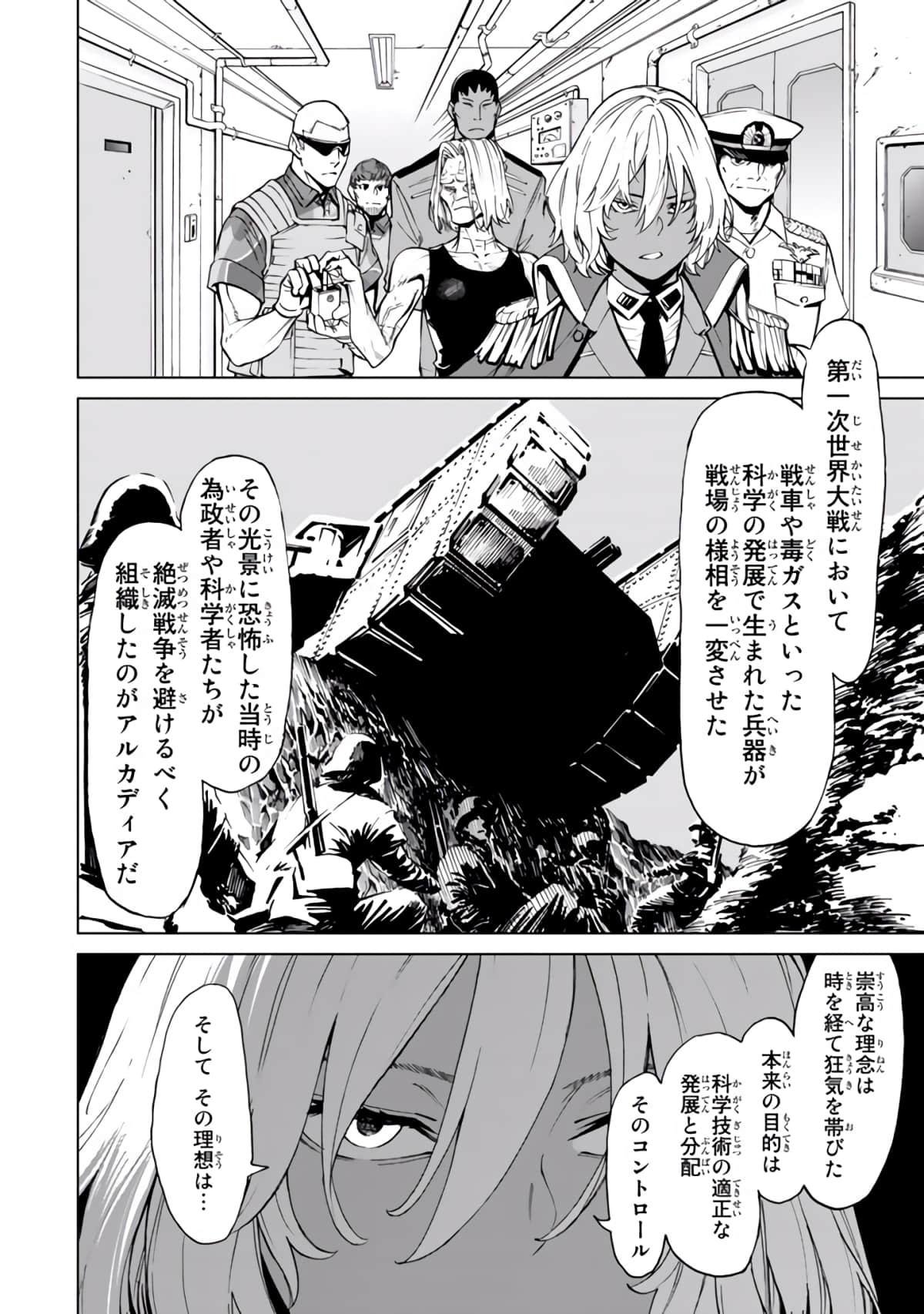 Page 175