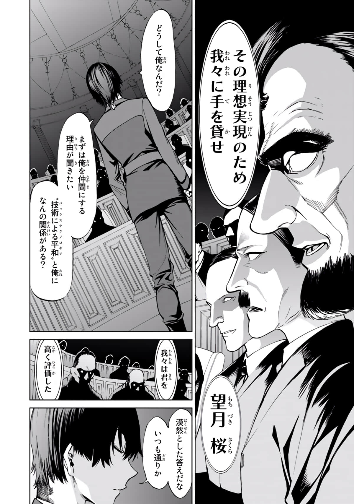 Page 177