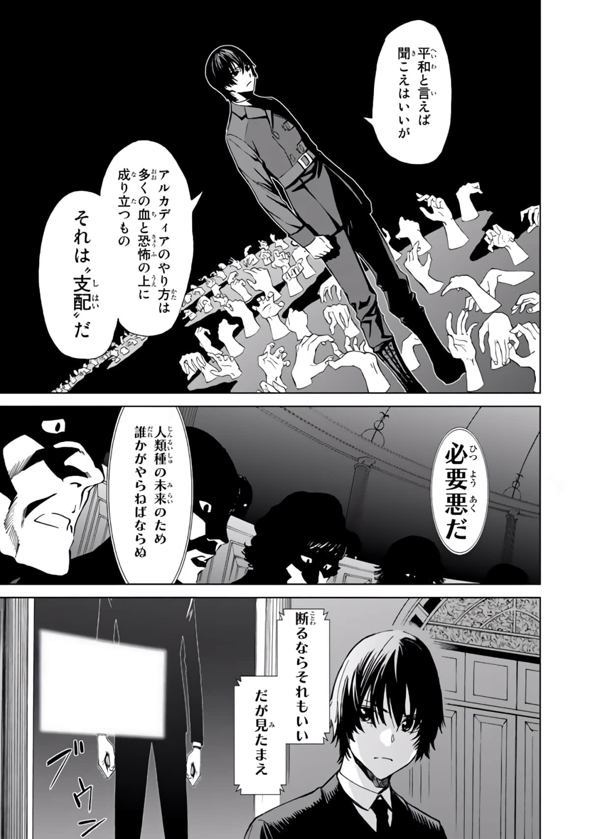 Page 178