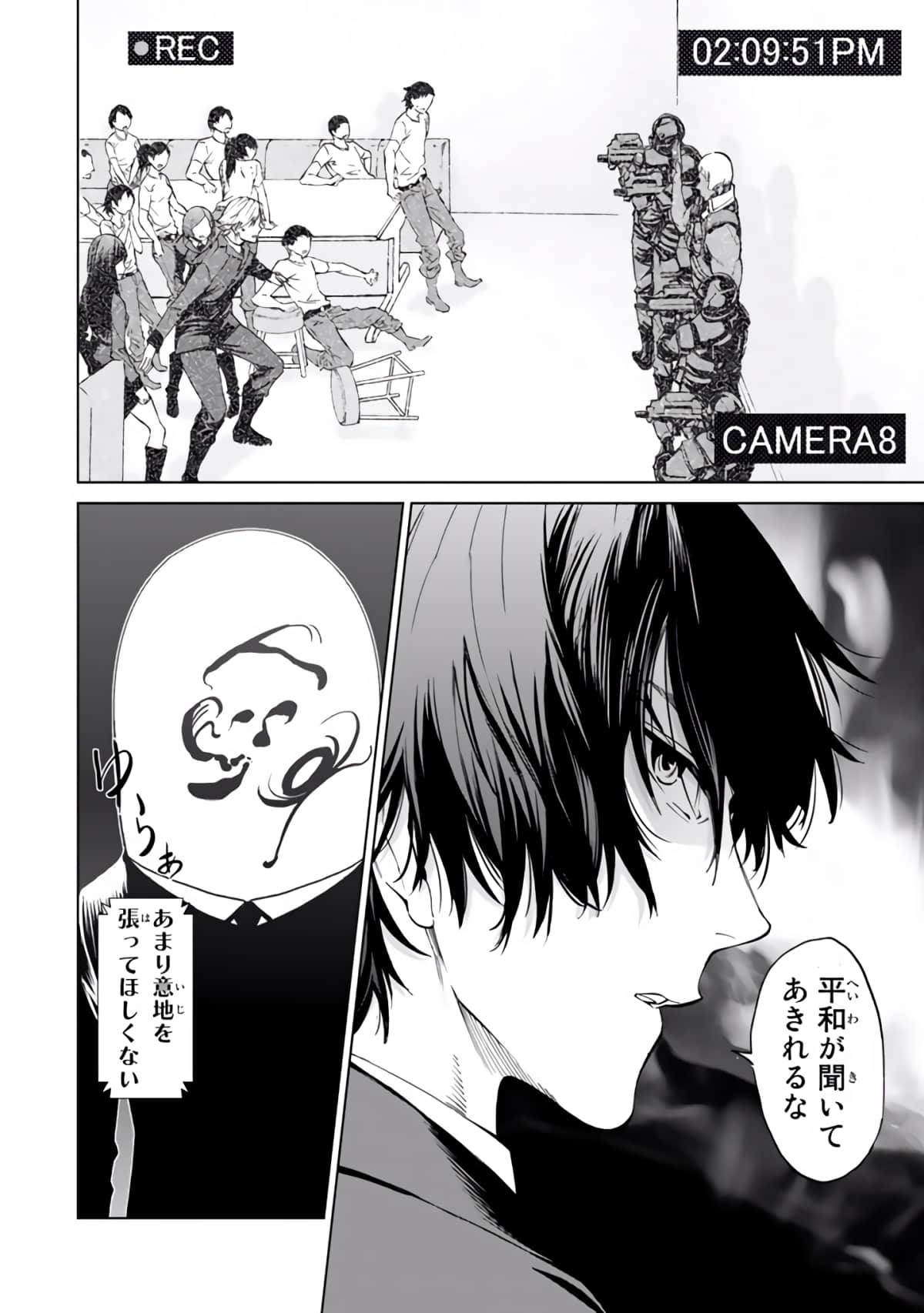 Page 179
