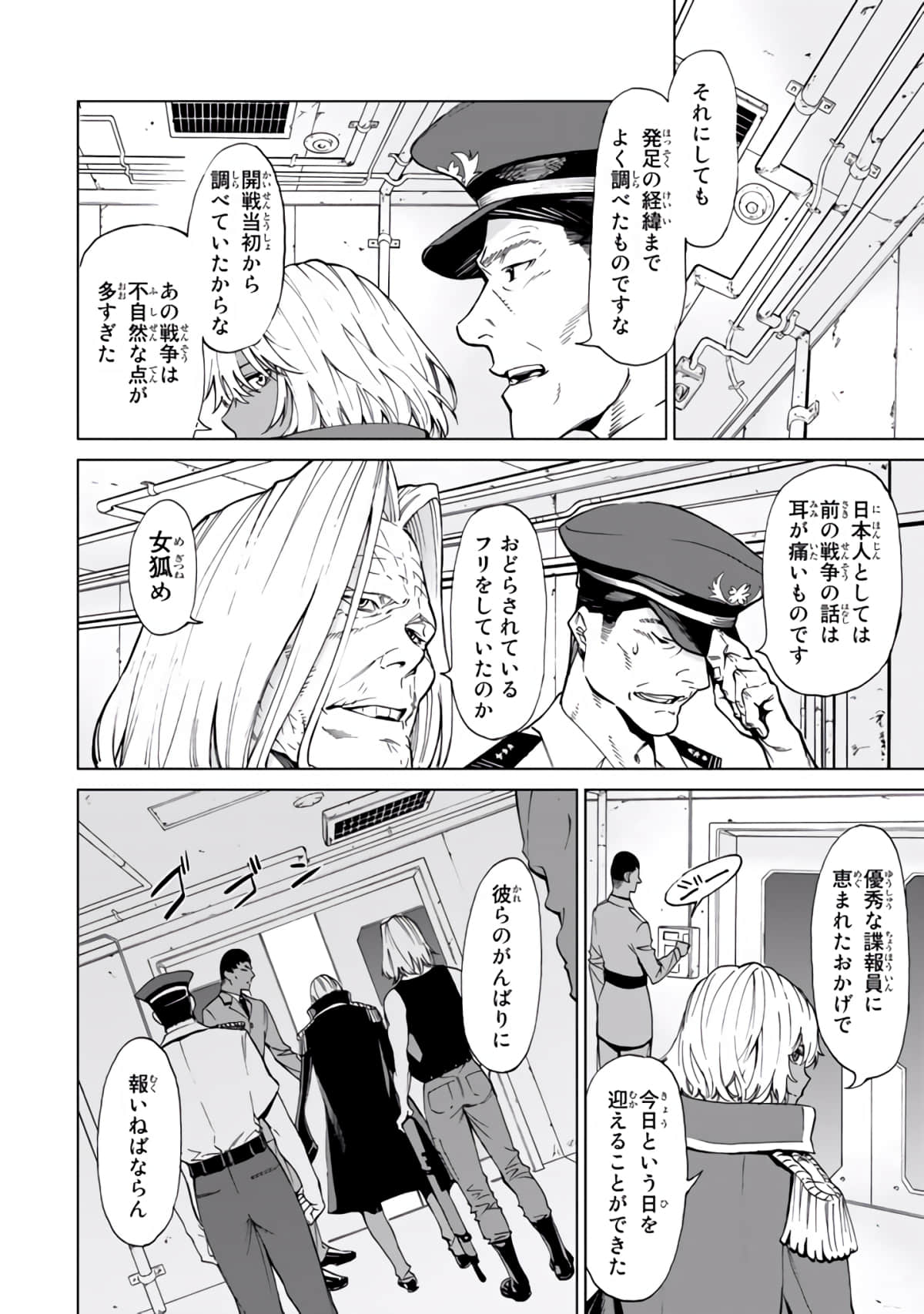 Page 181