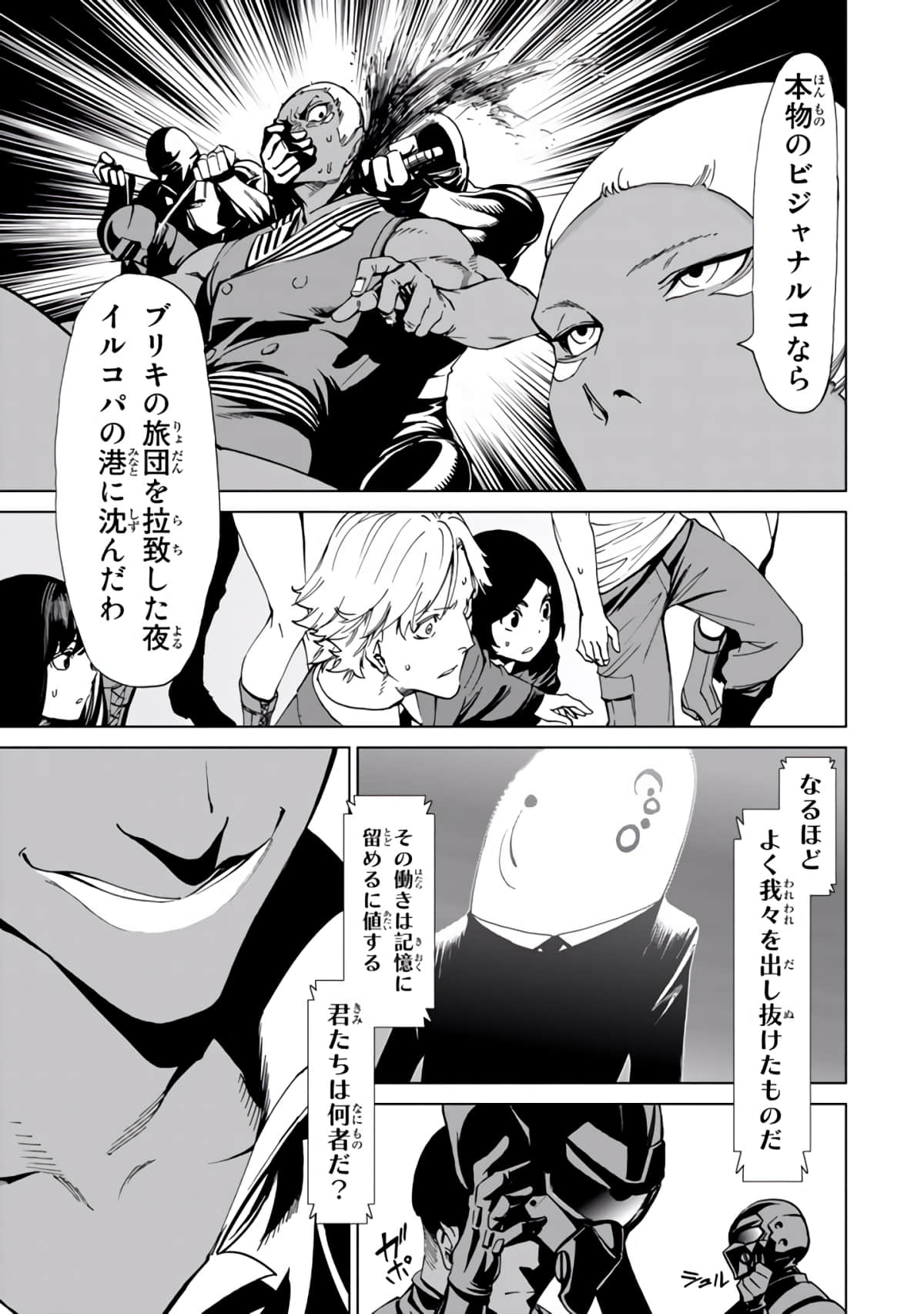 Page 184