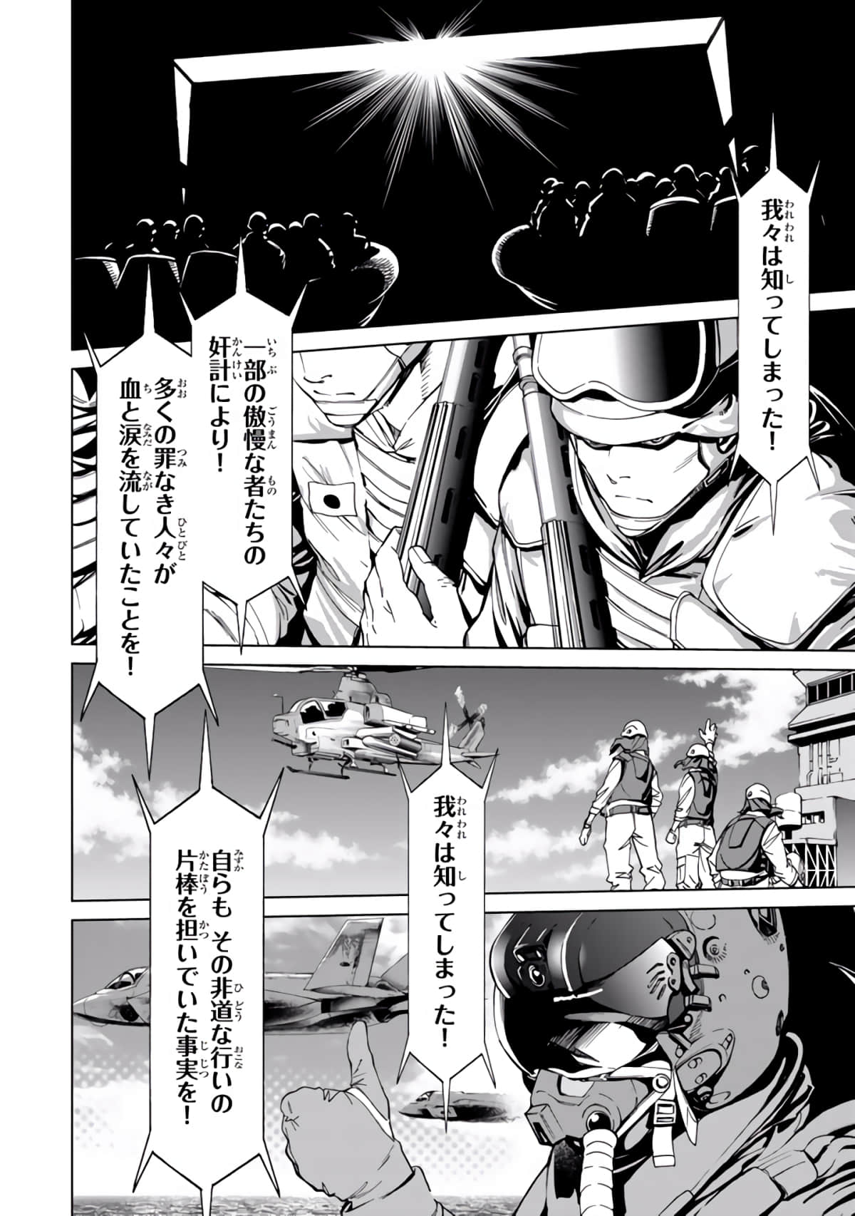 Page 187