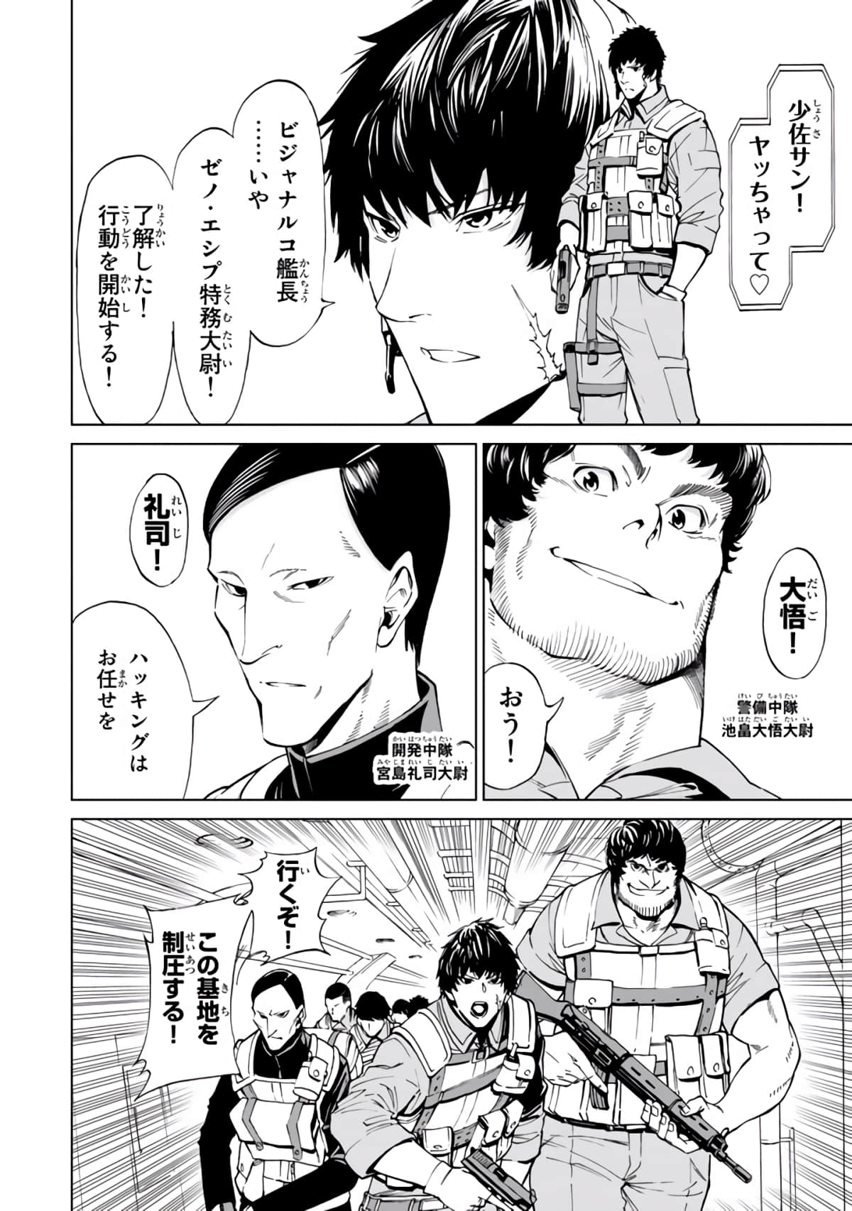 Page 191