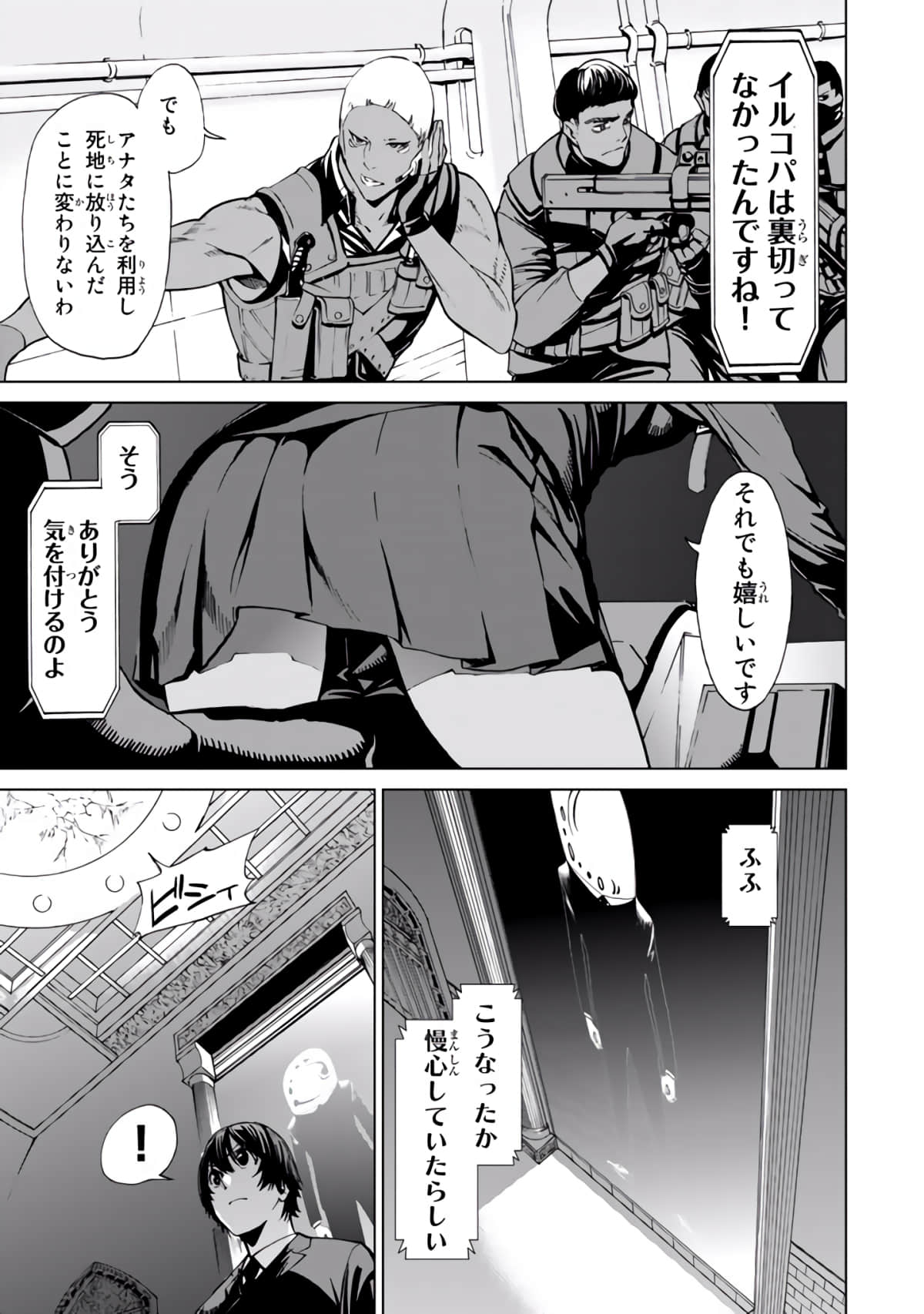 Page 192